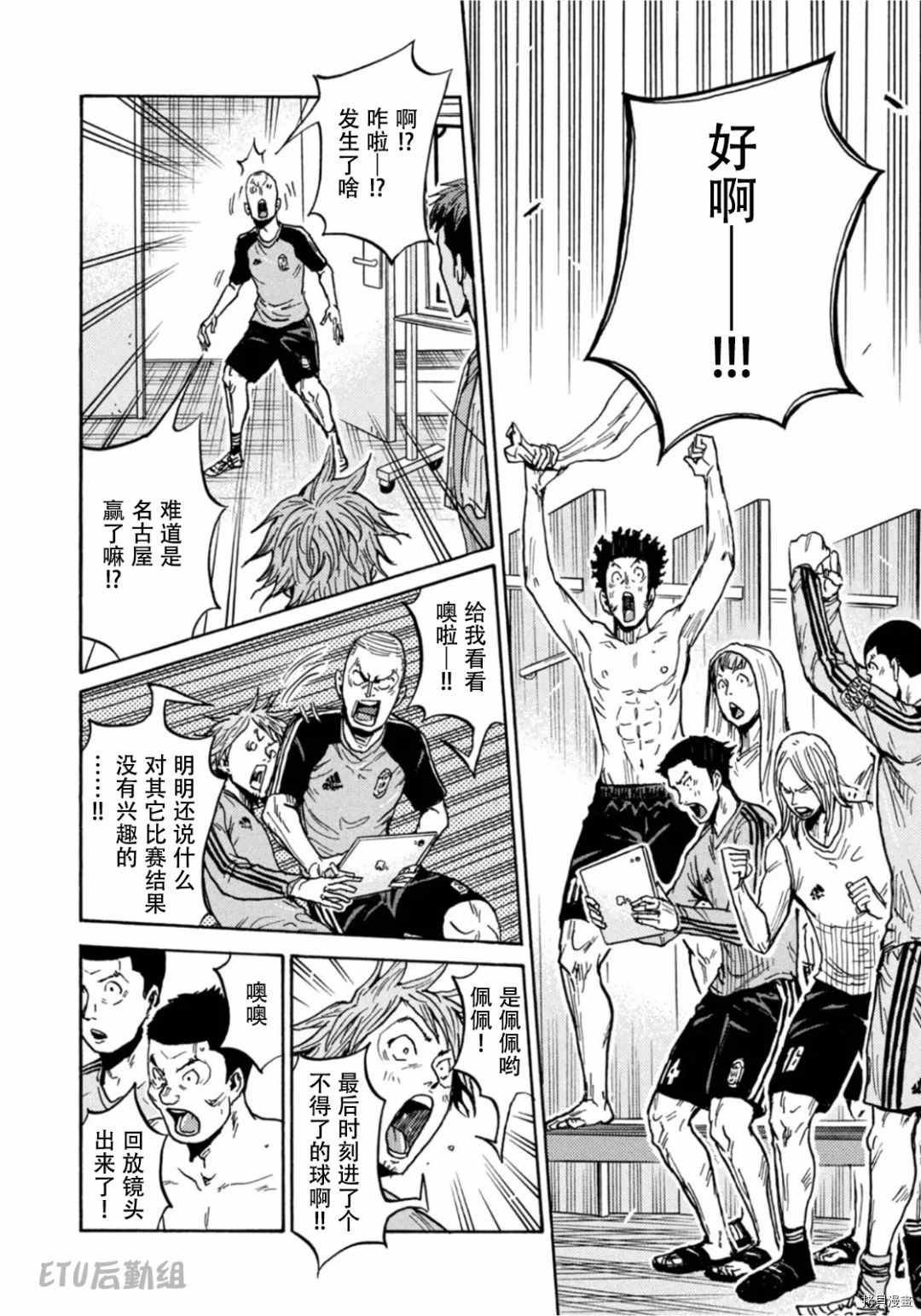 第594话