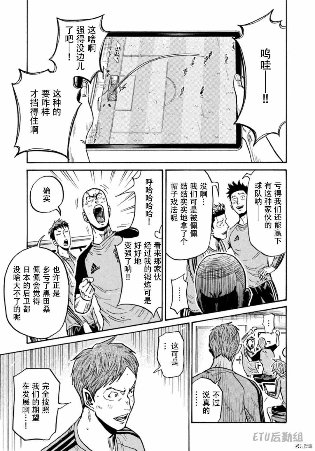 第594话