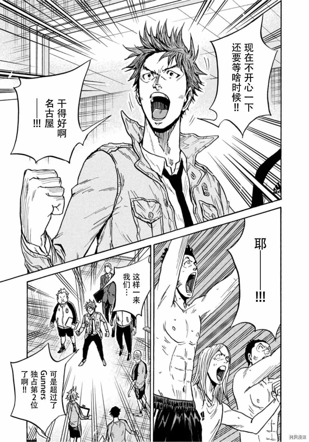 第594话