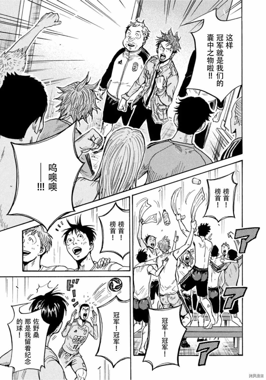 第594话