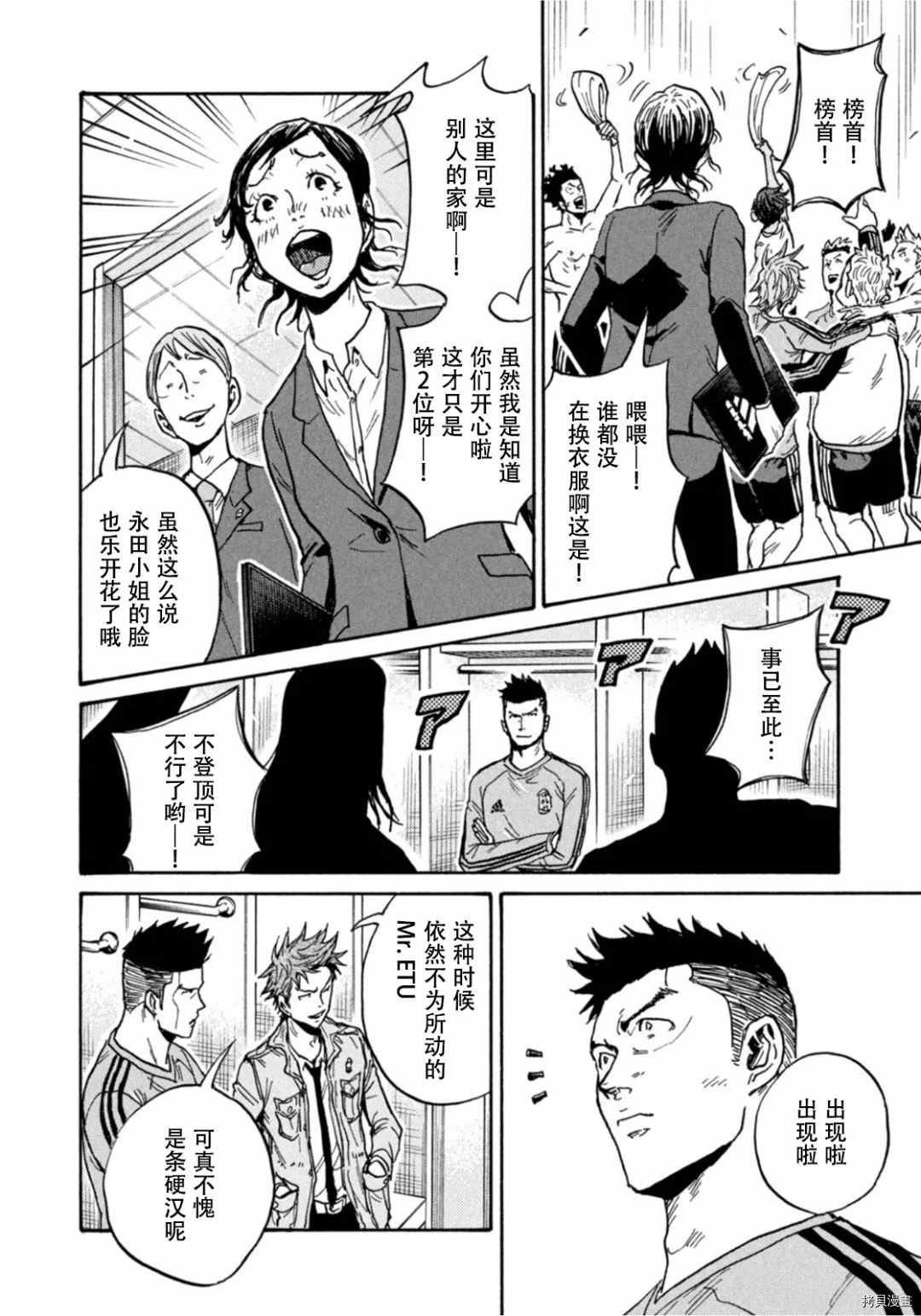 第594话
