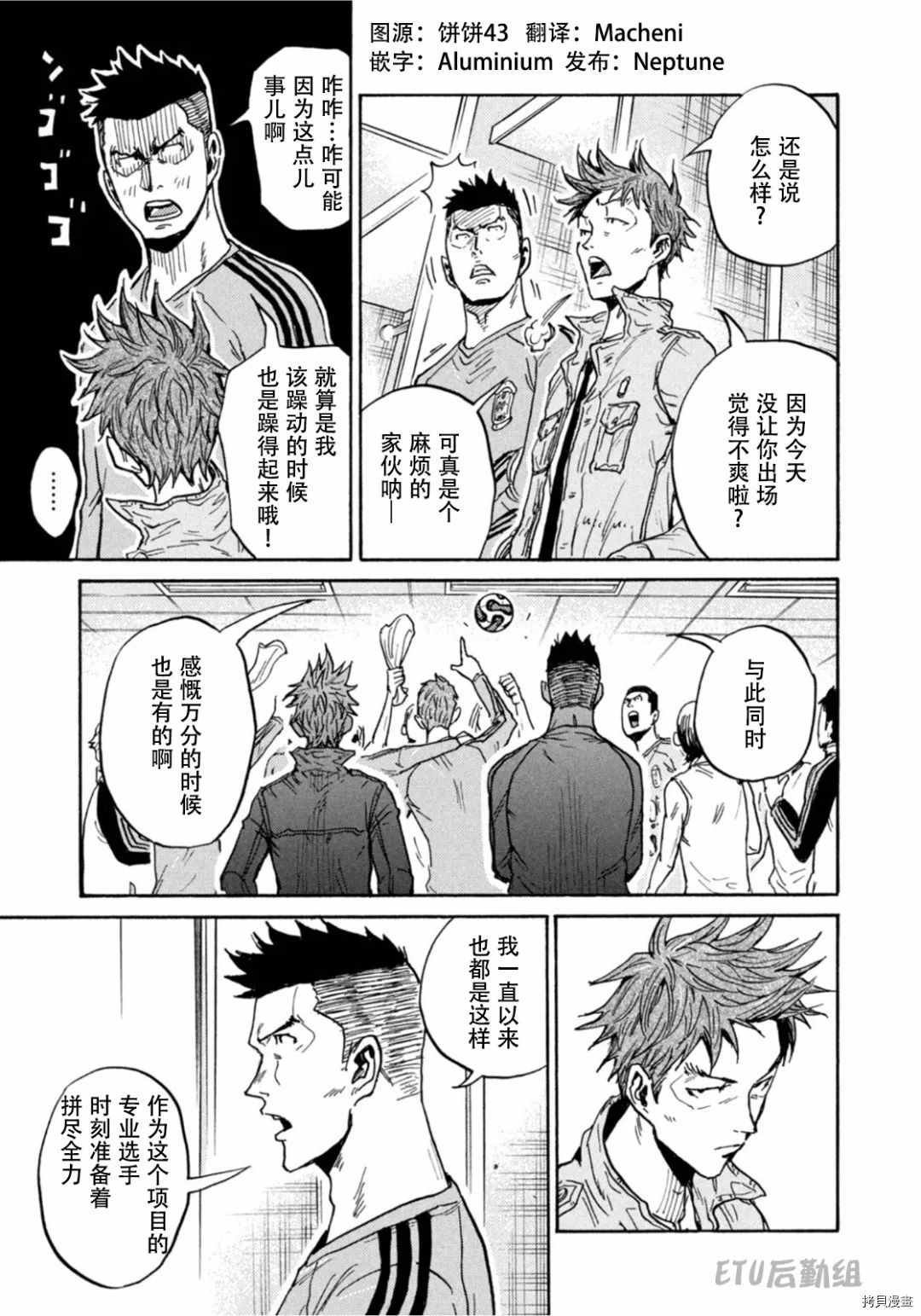 第594话