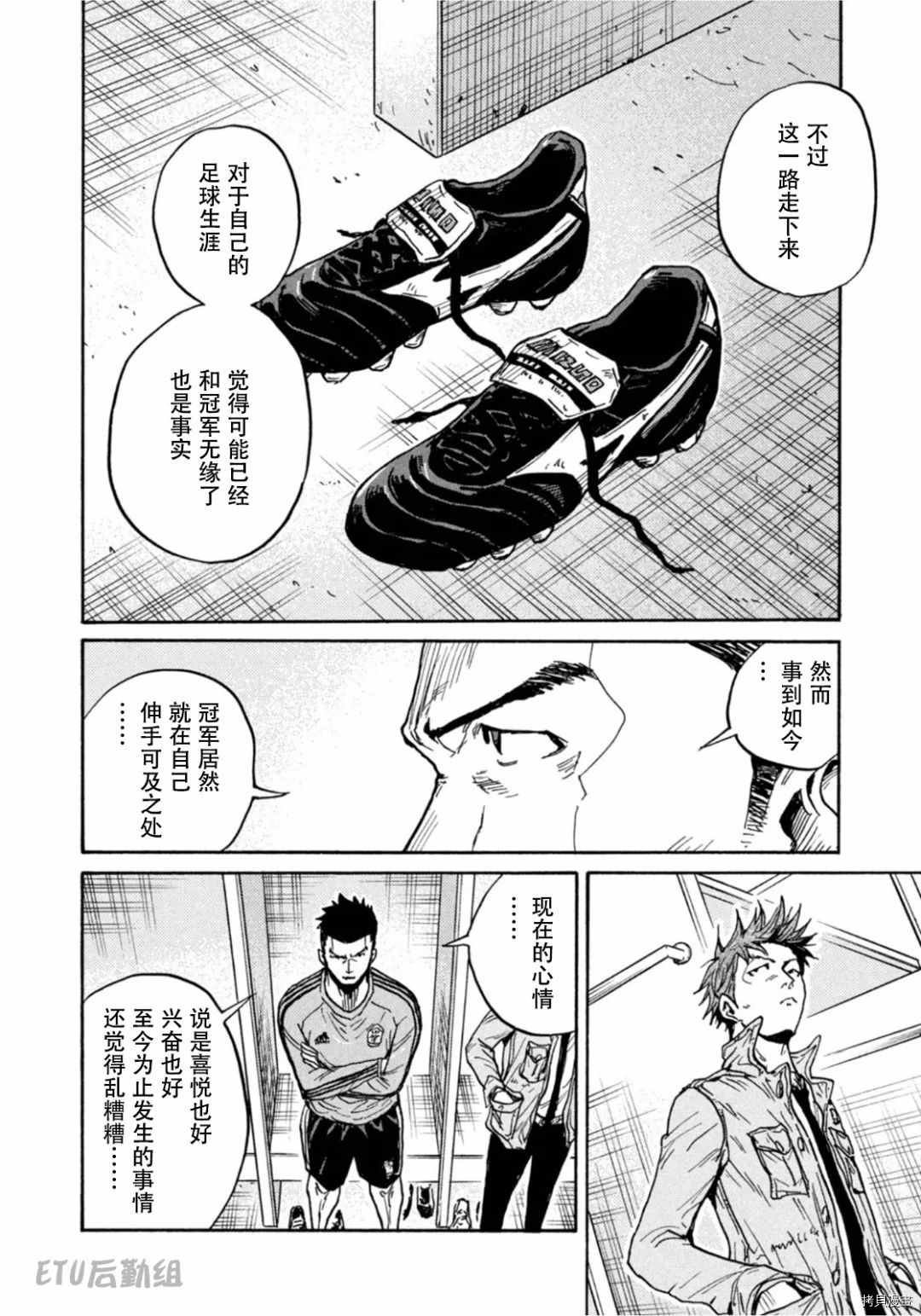 第594话
