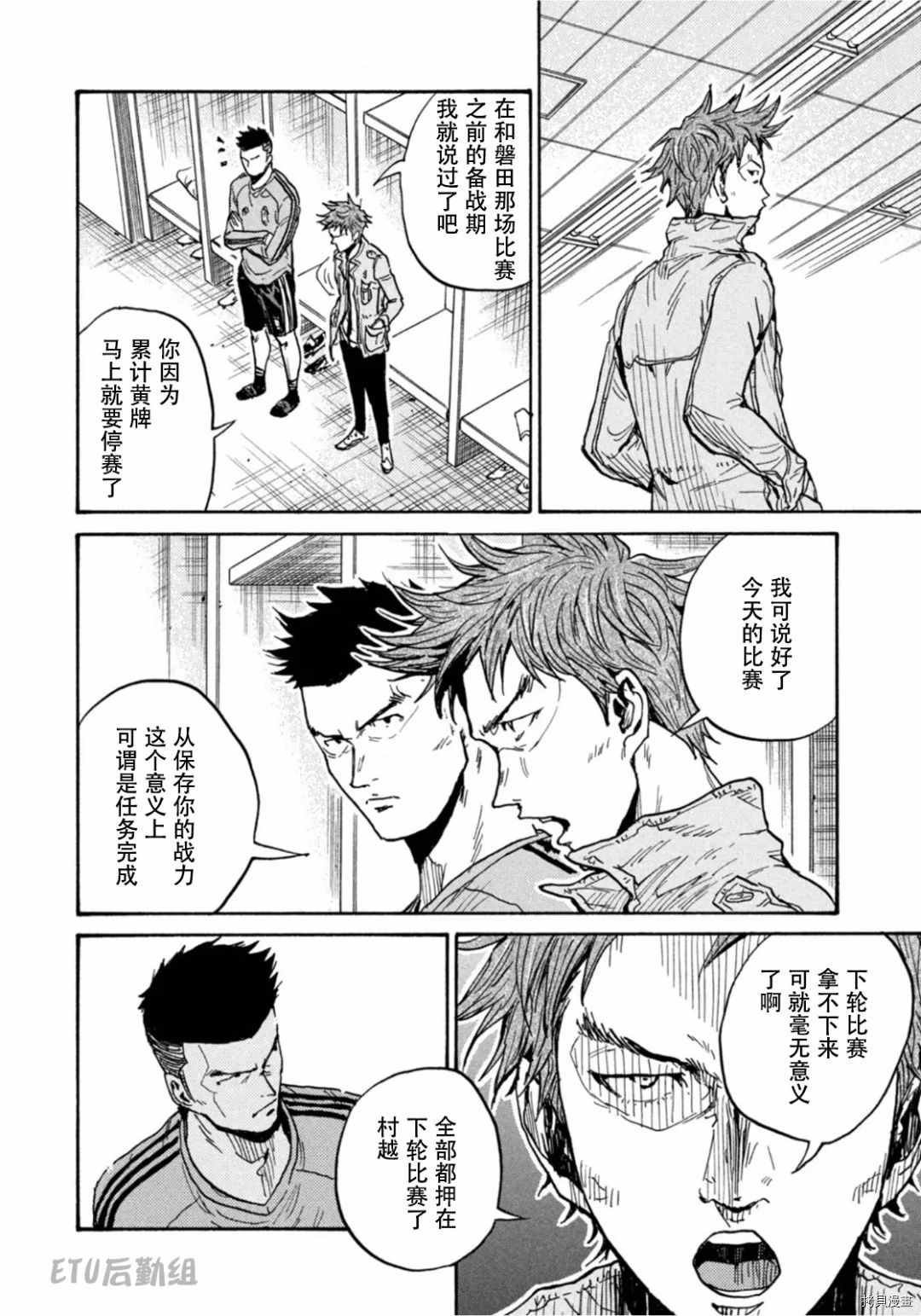 第594话