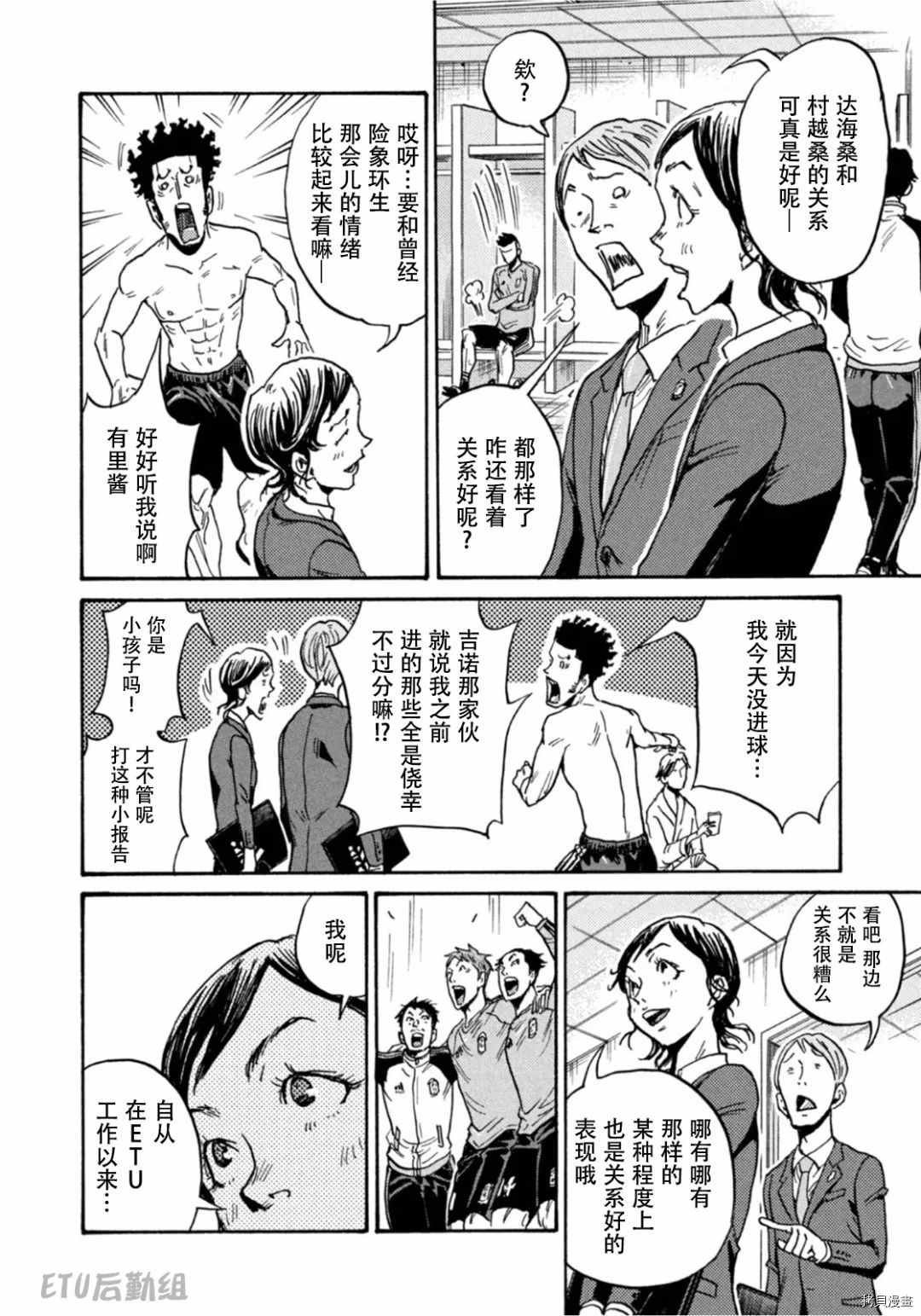 第594话