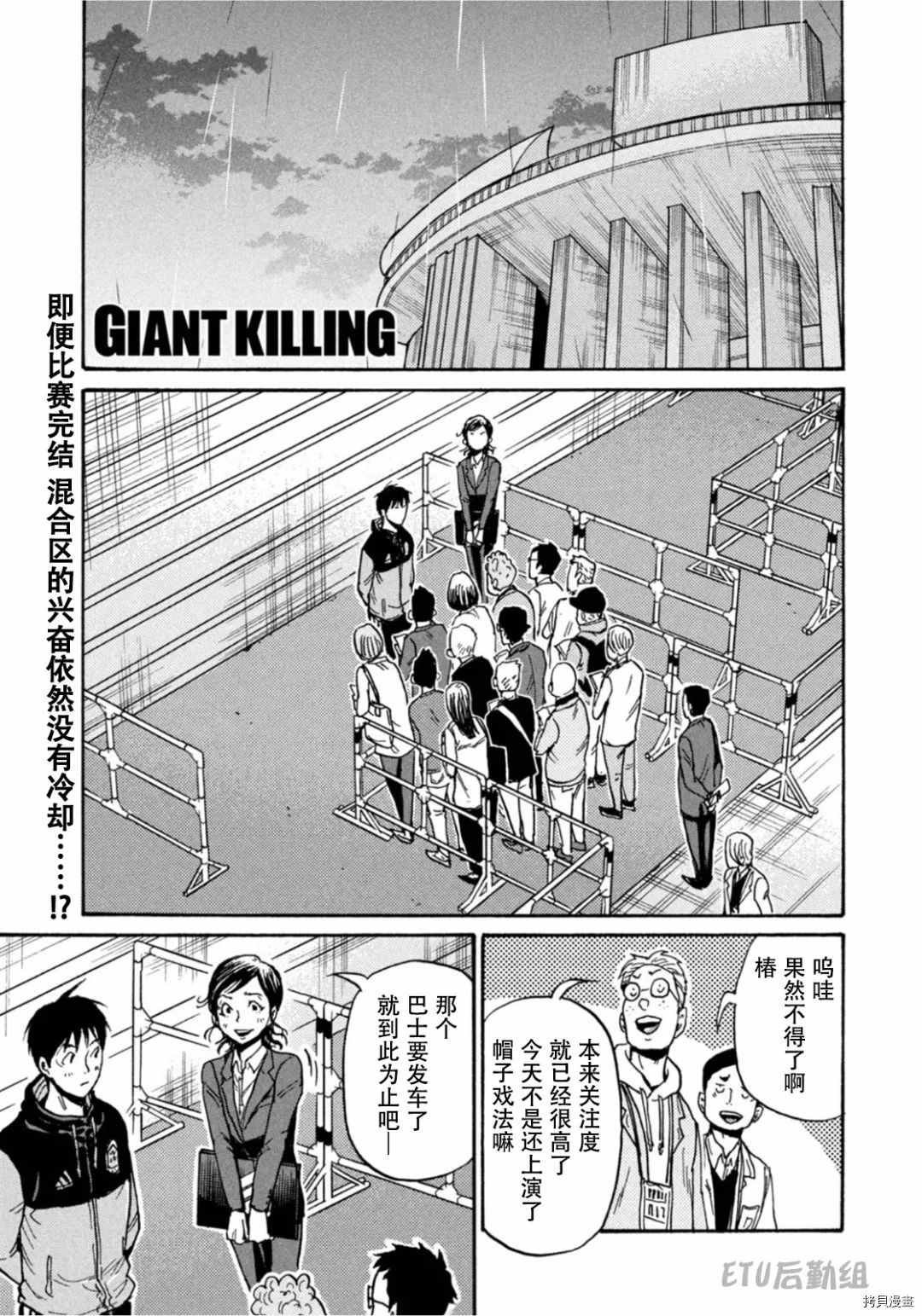 第595话