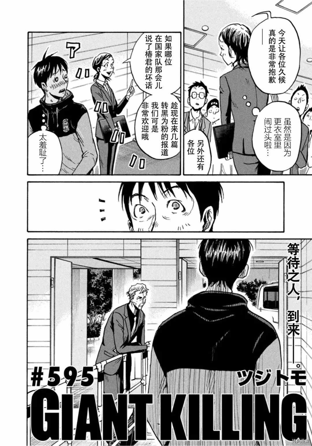第595话