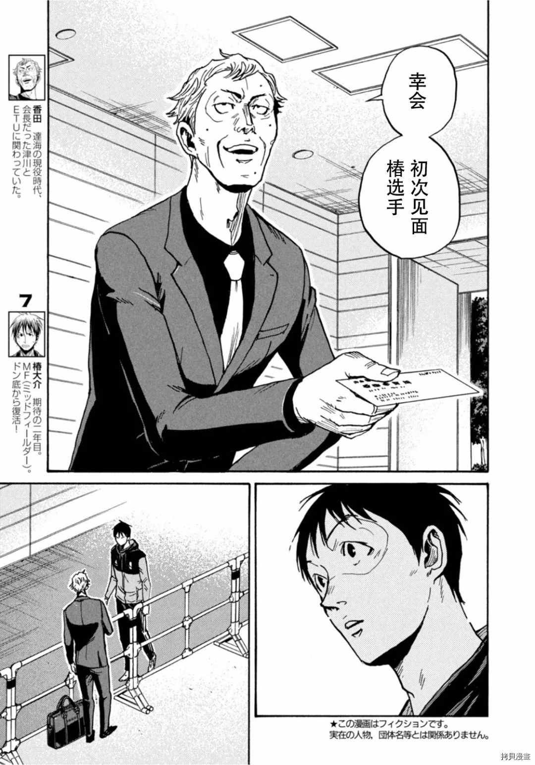 第595话