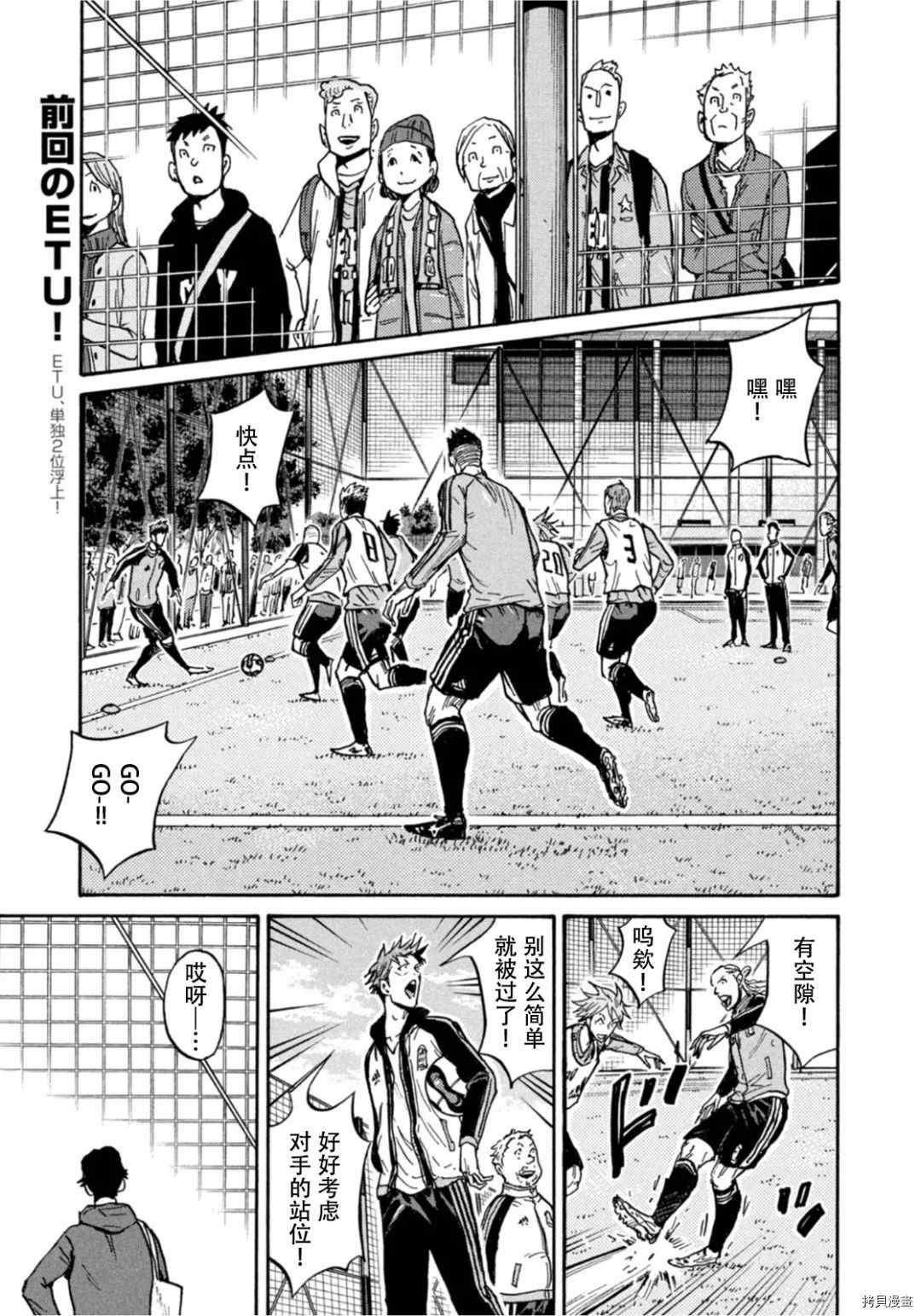 第595话