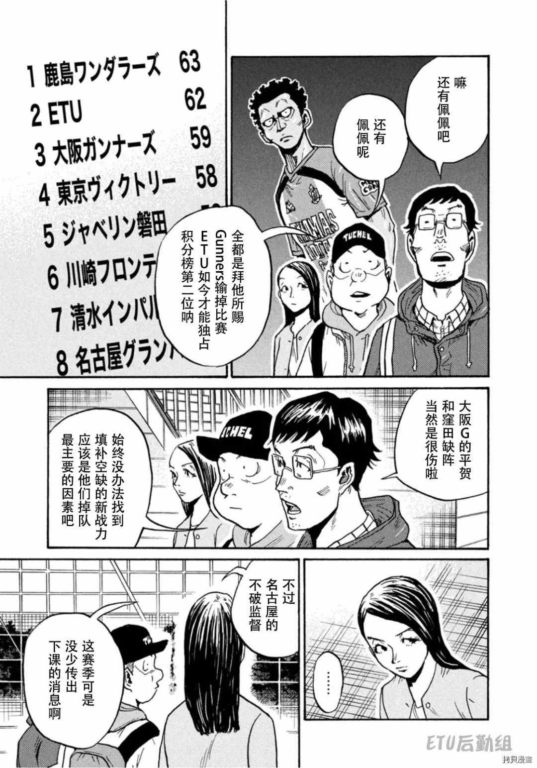 第595话