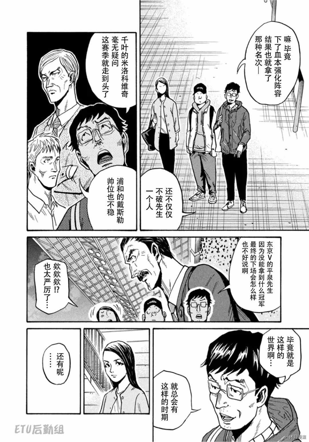 第595话