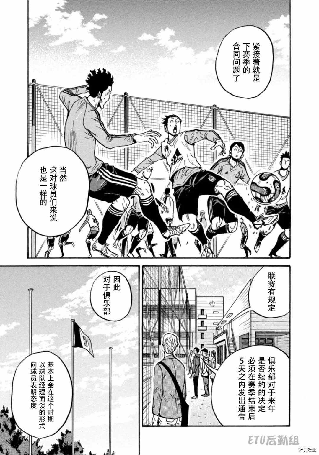 第595话