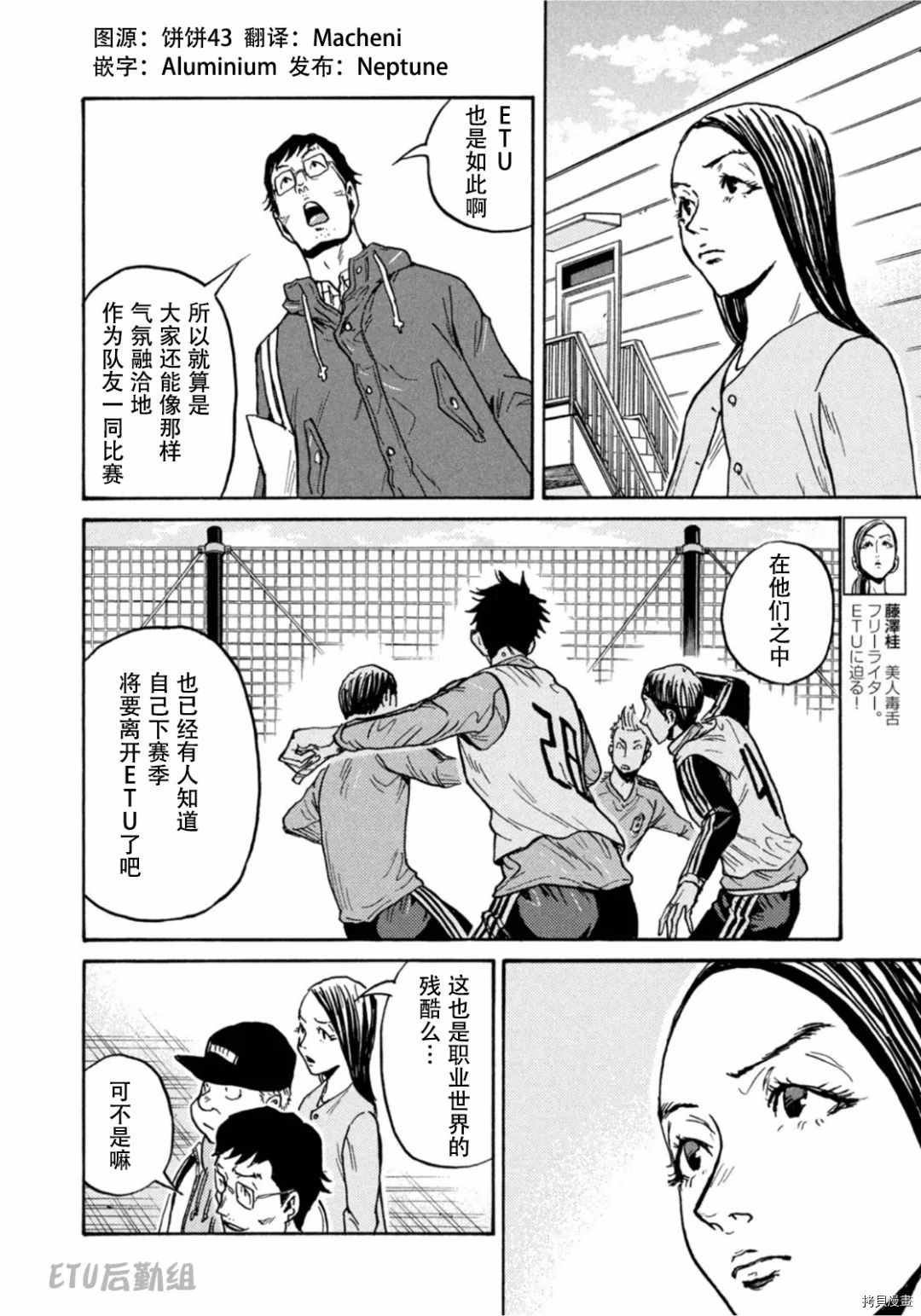 第595话