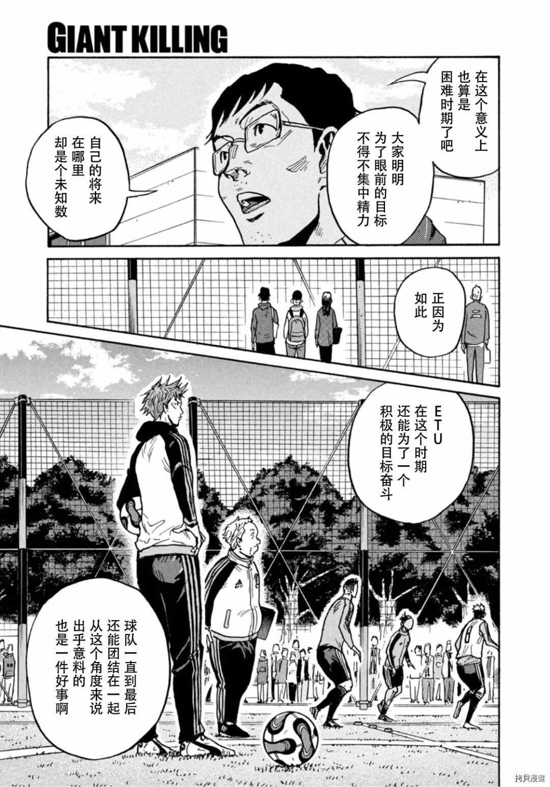第595话