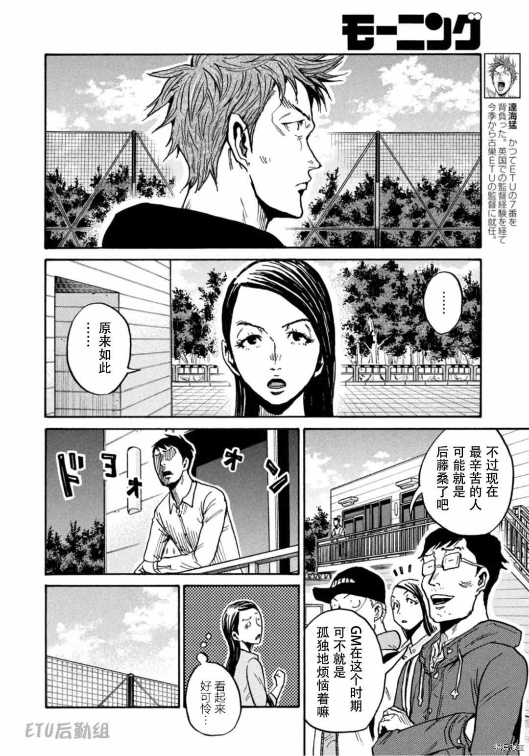 第595话