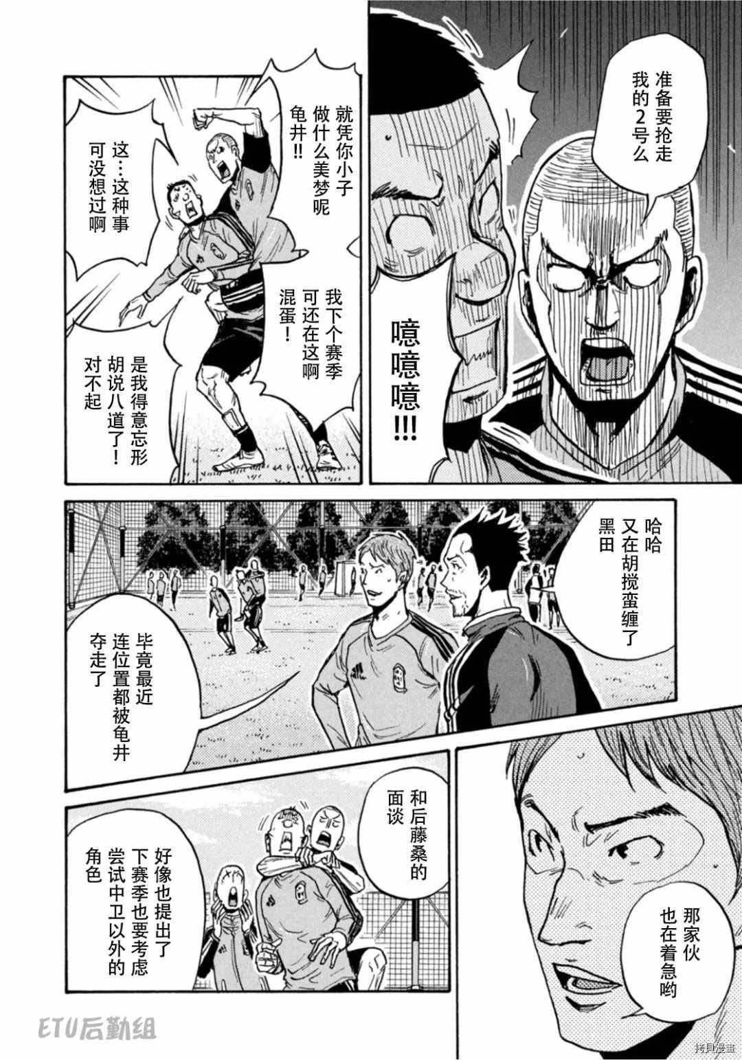 第595话
