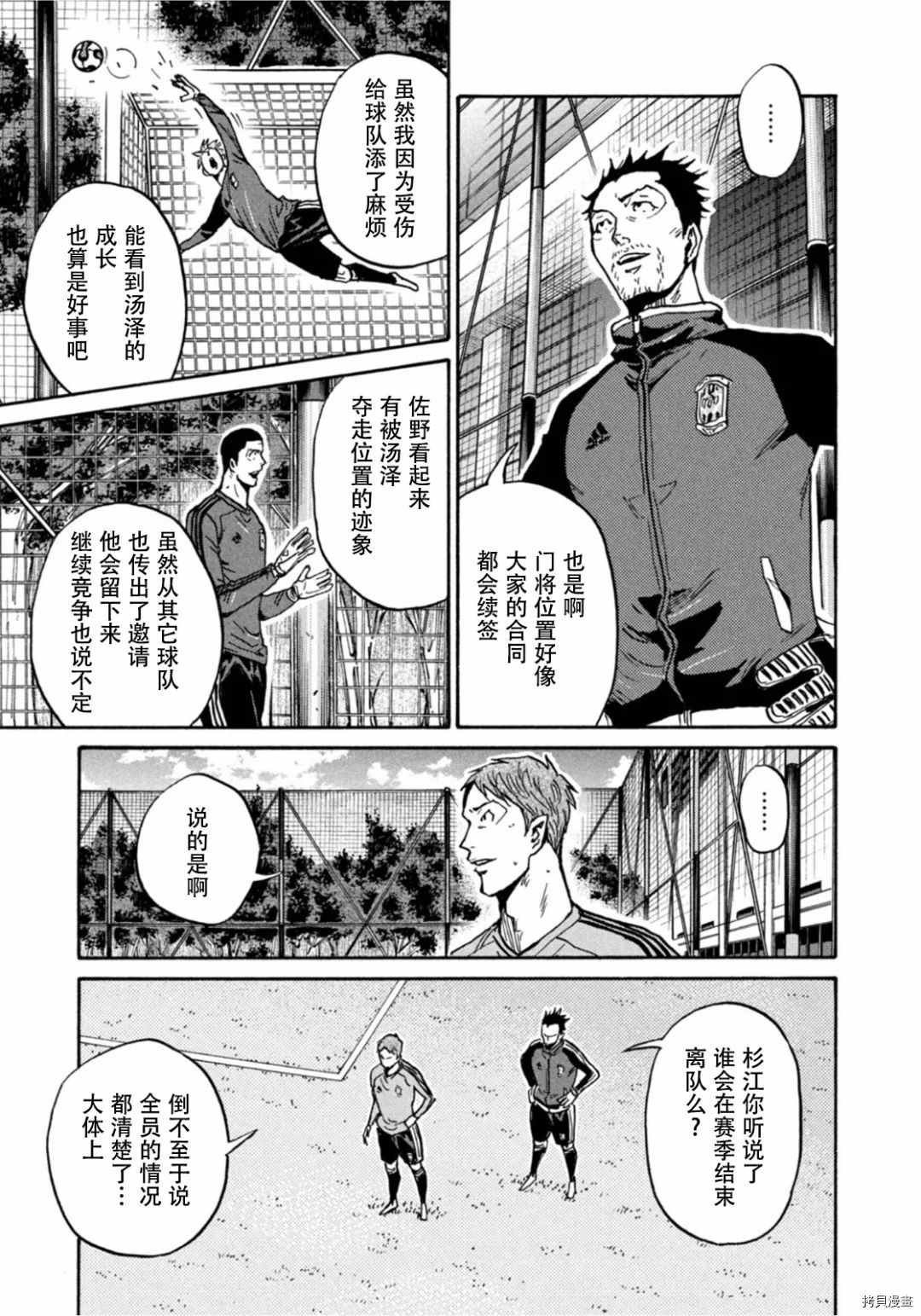 第595话