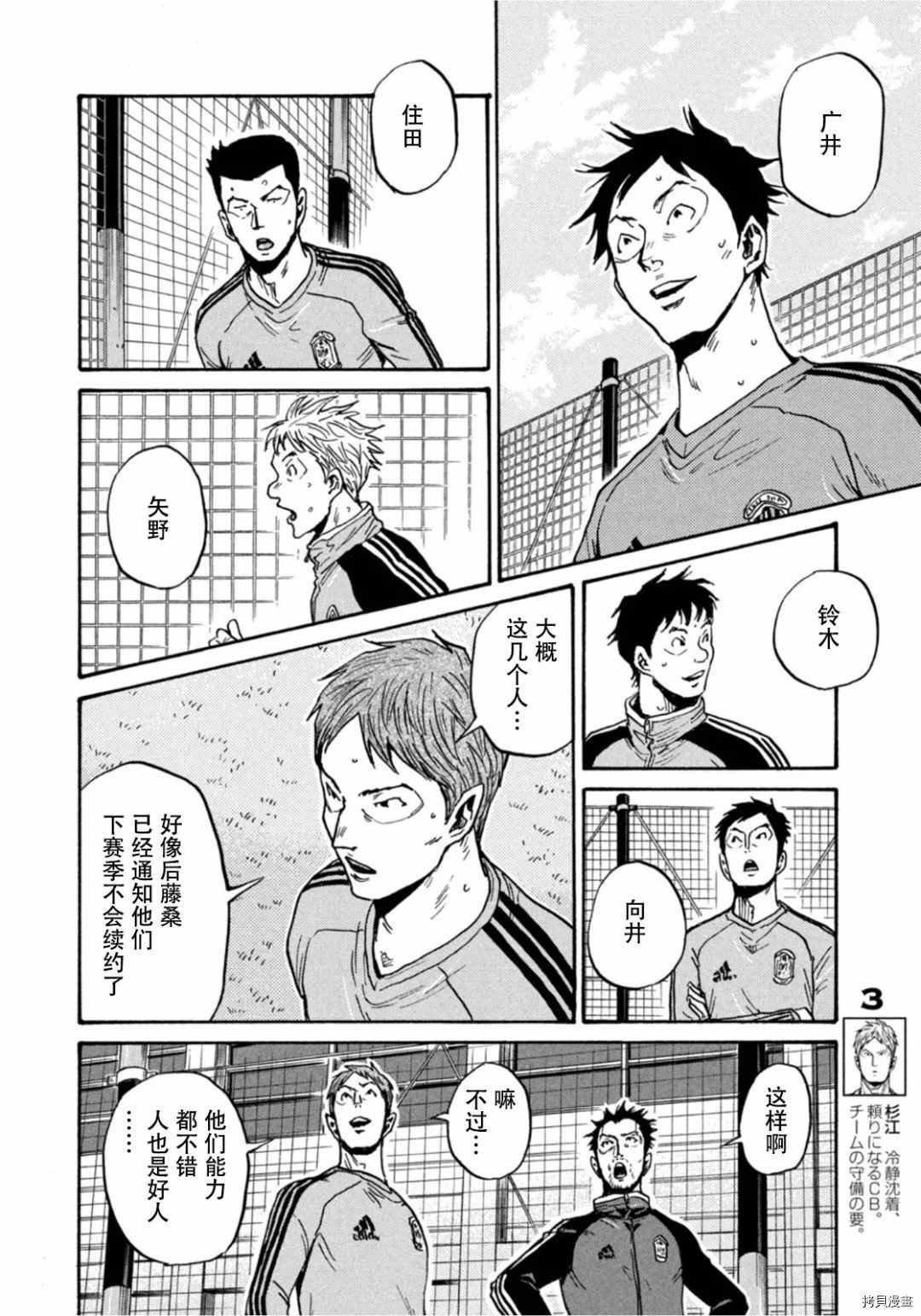 第595话