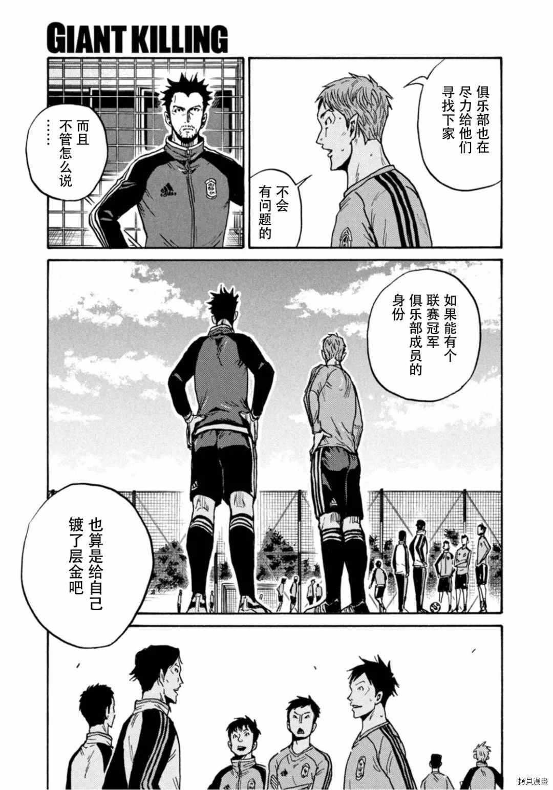 第595话