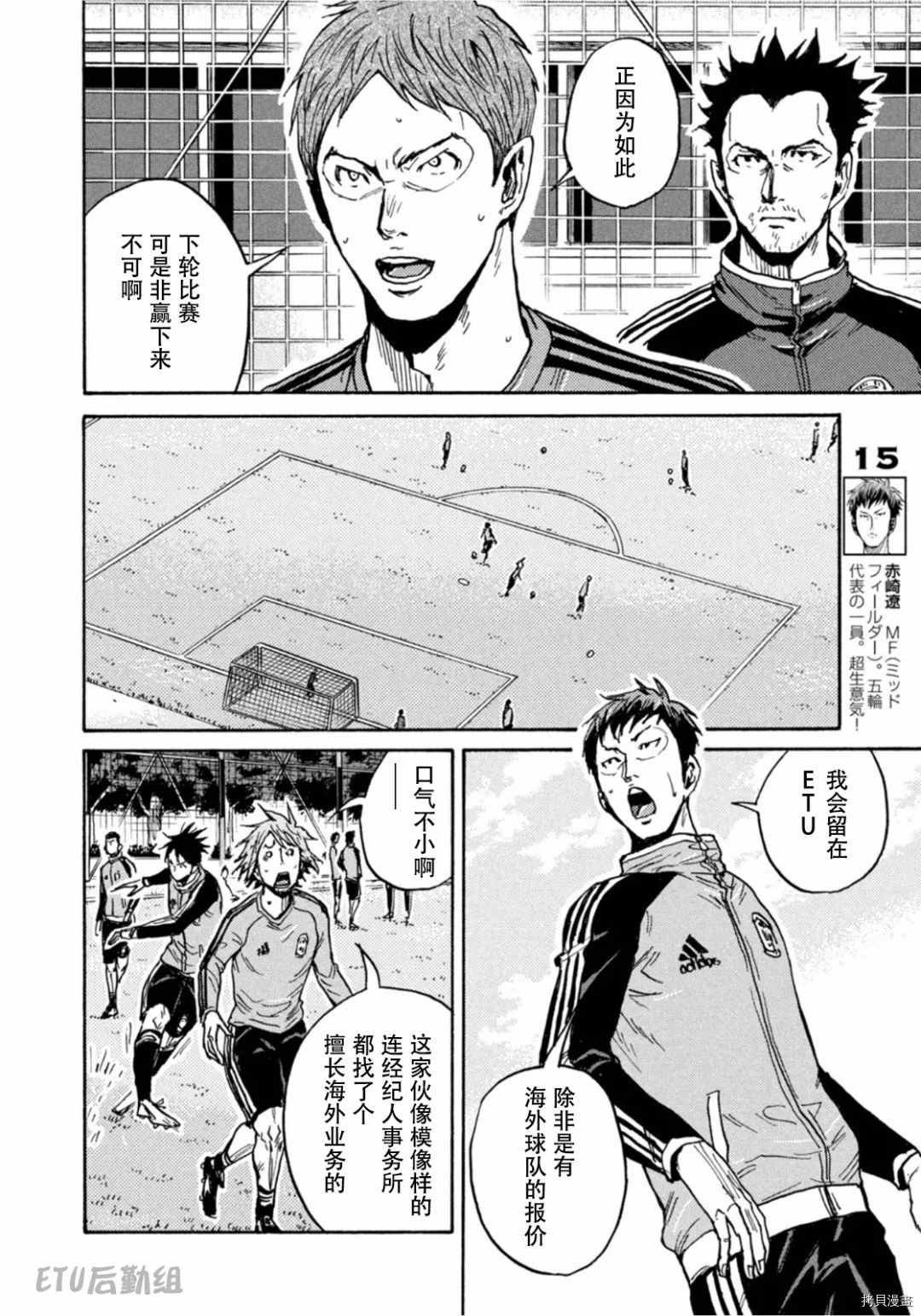 第595话
