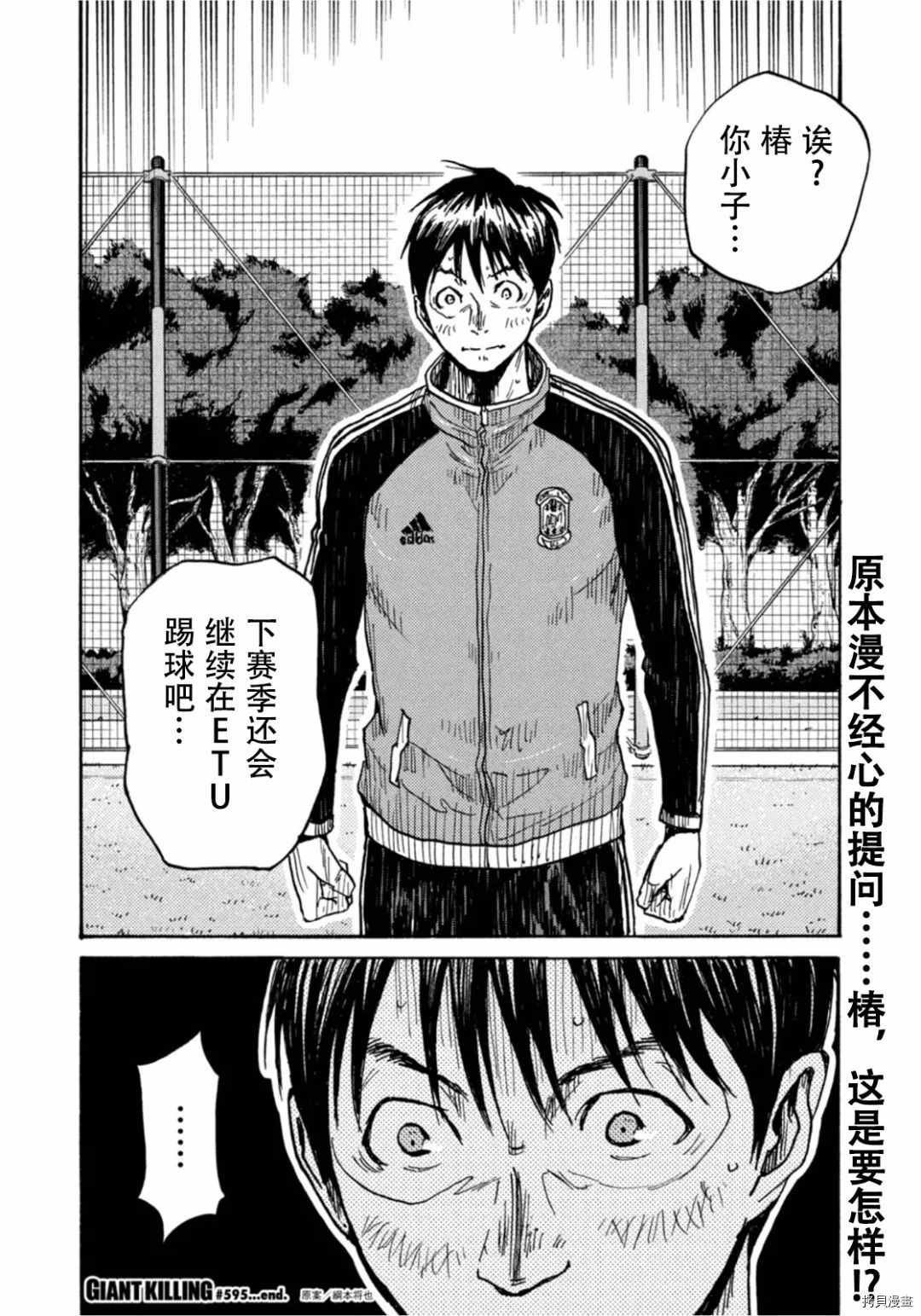 第595话