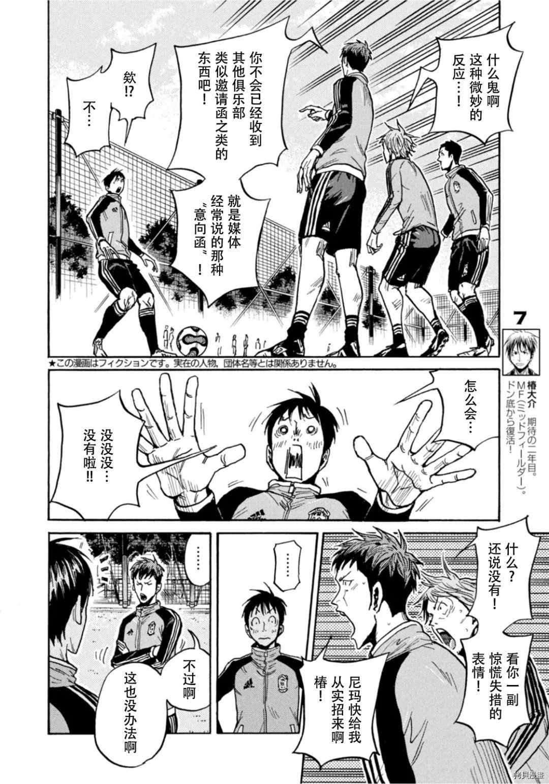 第596话