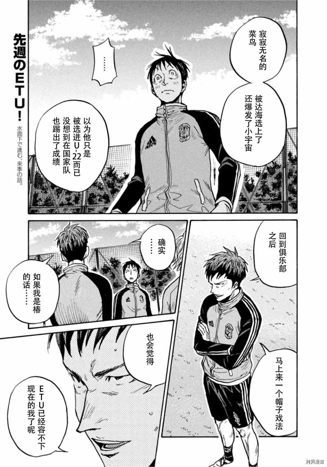 第596话