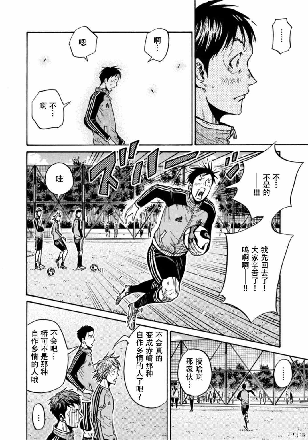 第596话