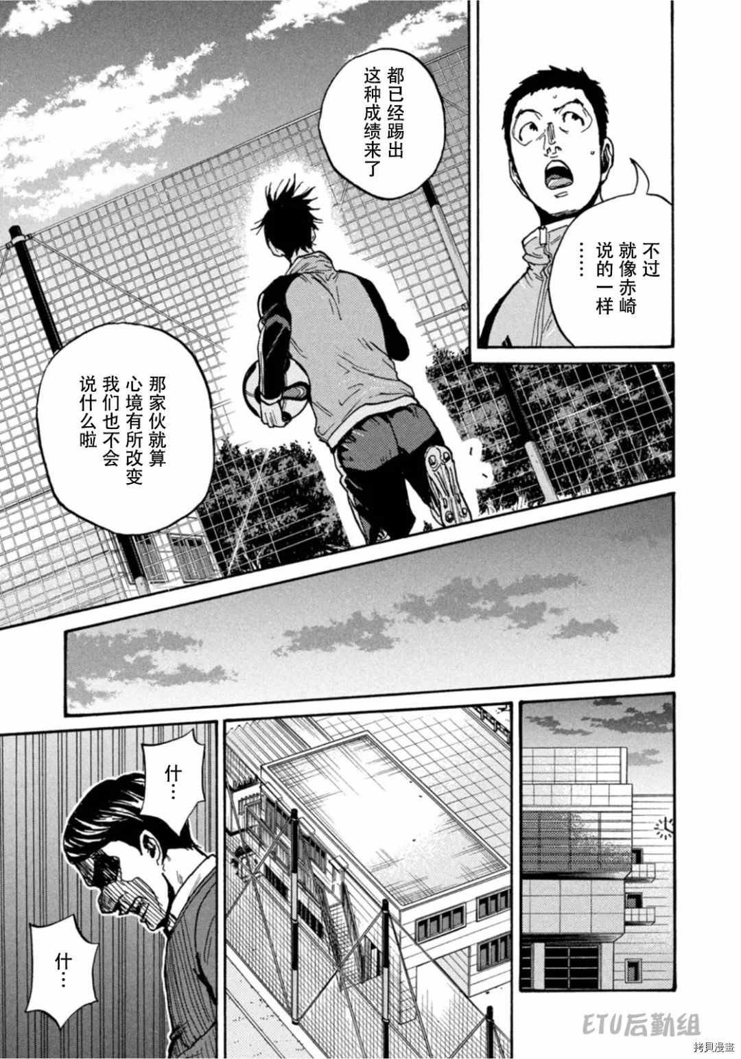第596话