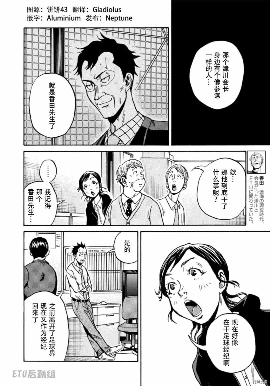 第596话