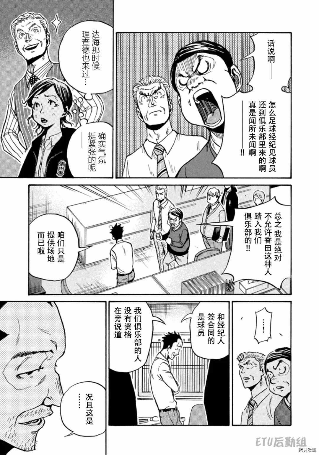 第596话