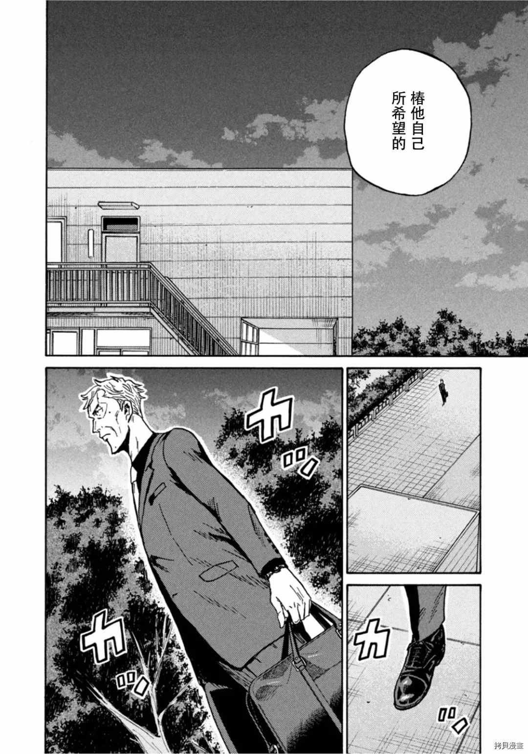 第596话