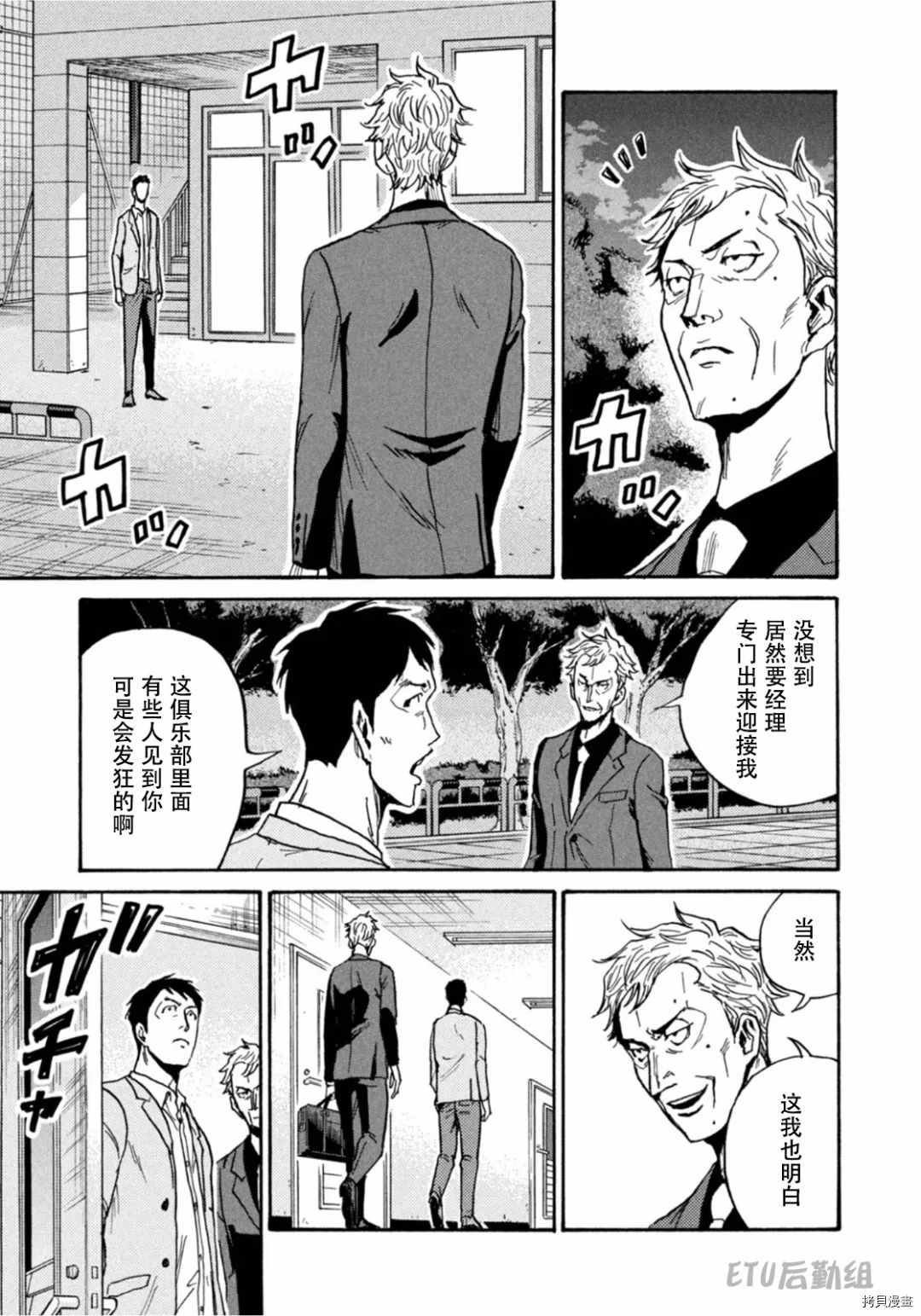 第596话