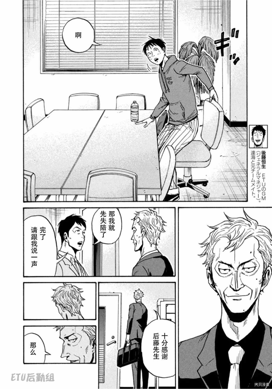 第596话