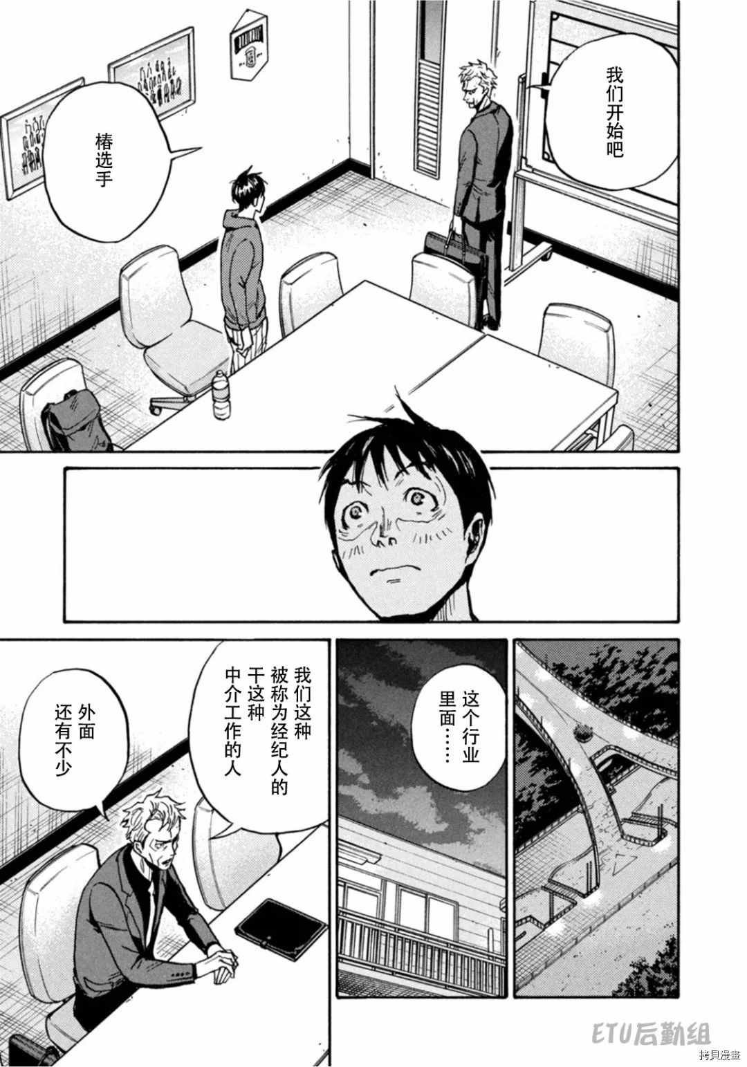 第596话