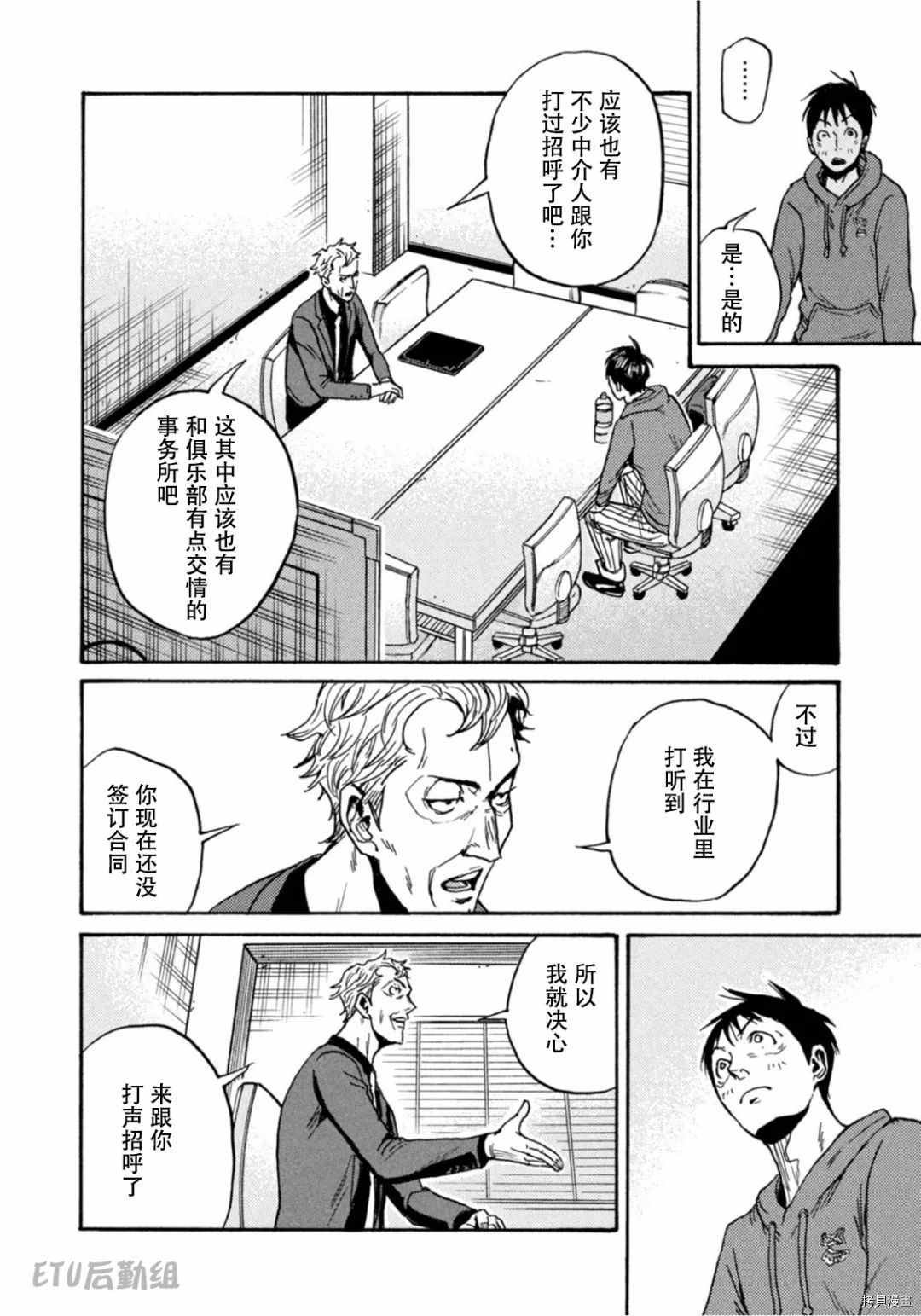 第596话