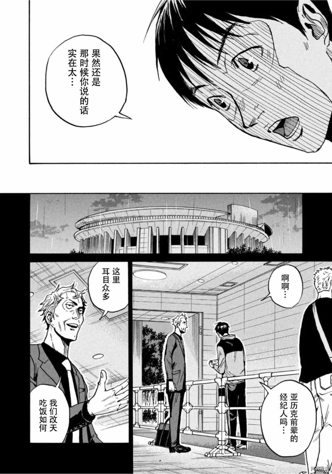 第596话