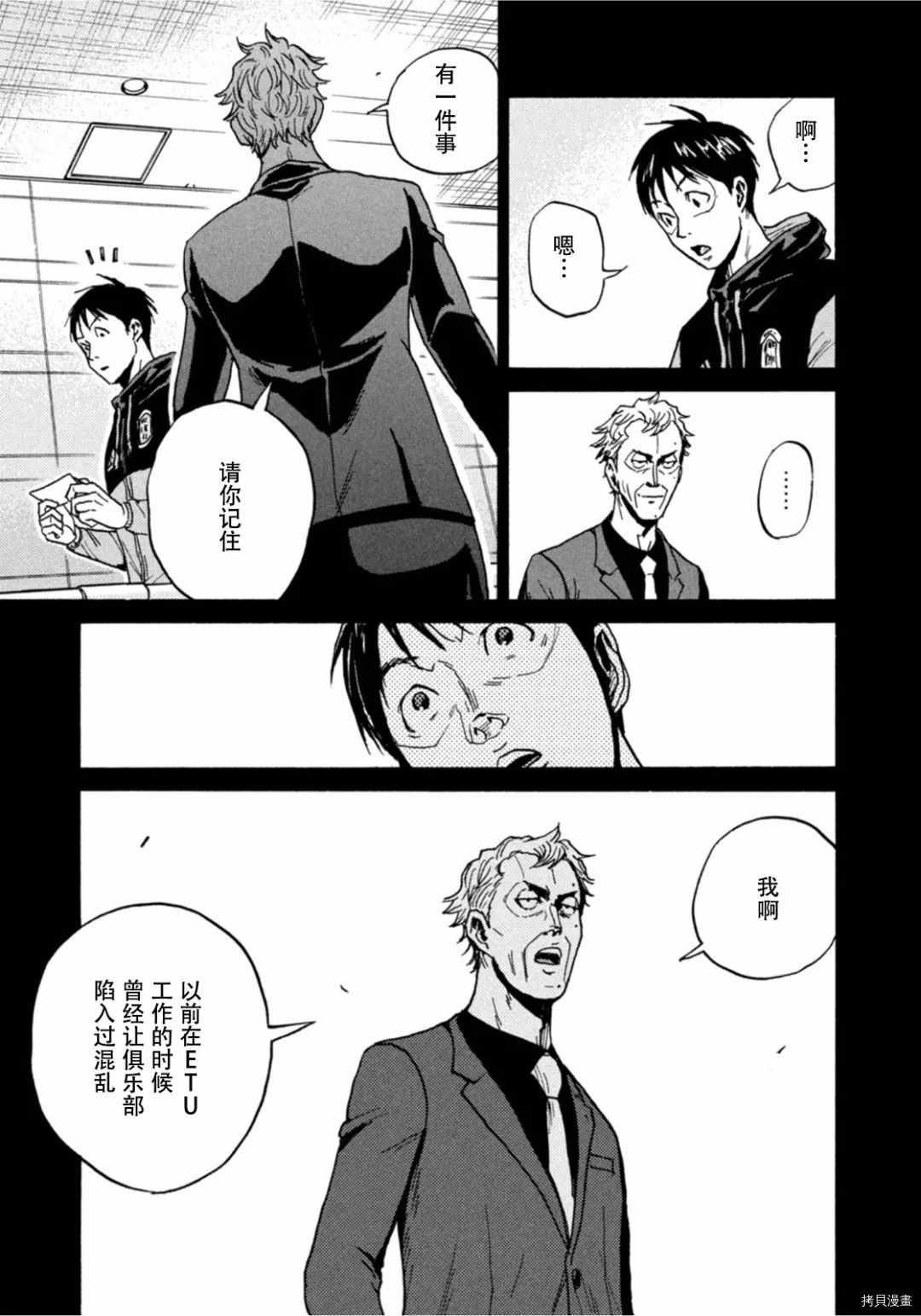第596话
