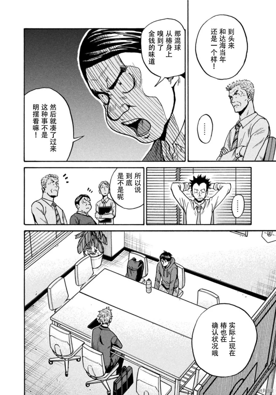 第597话