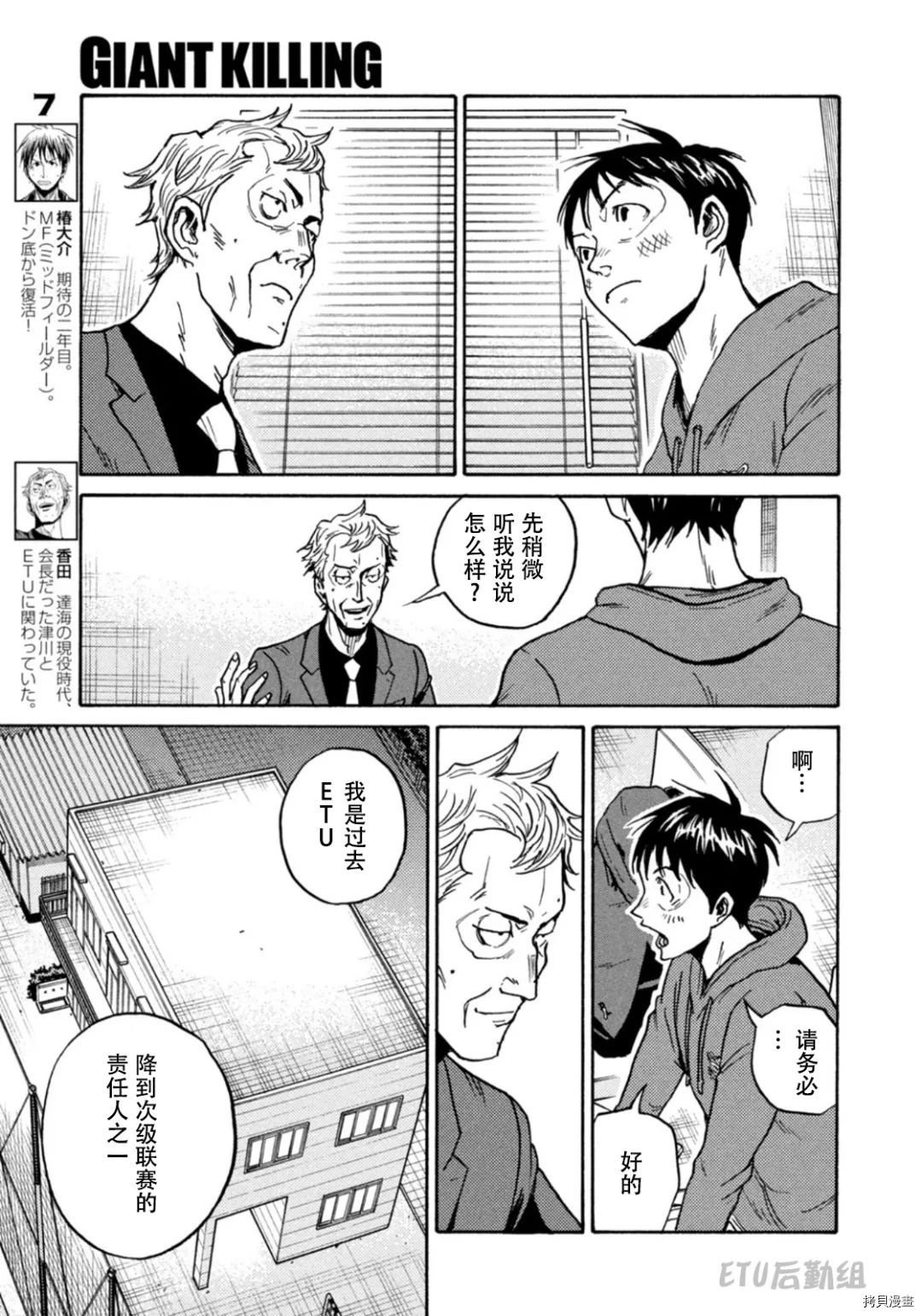 第597话