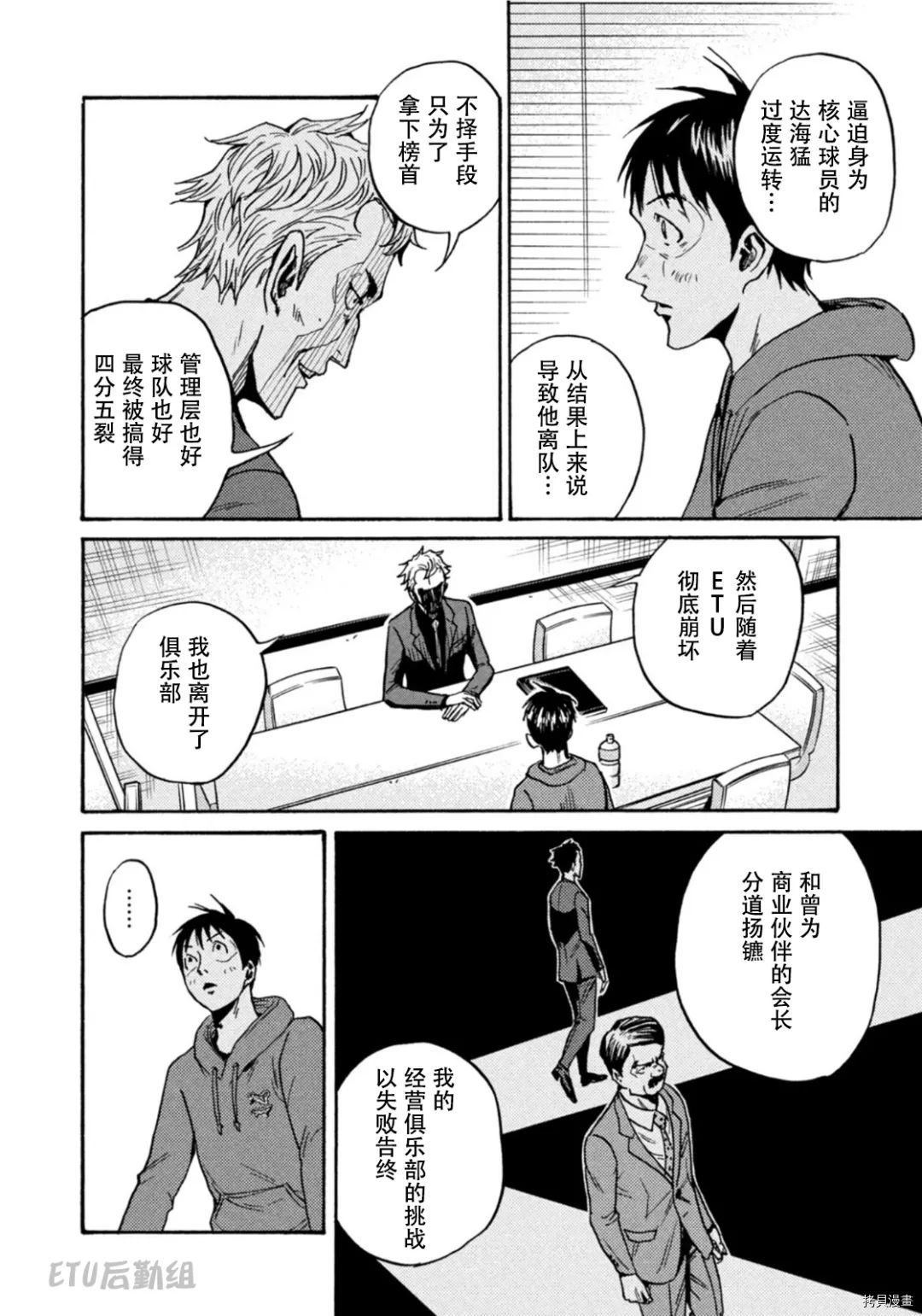 第597话