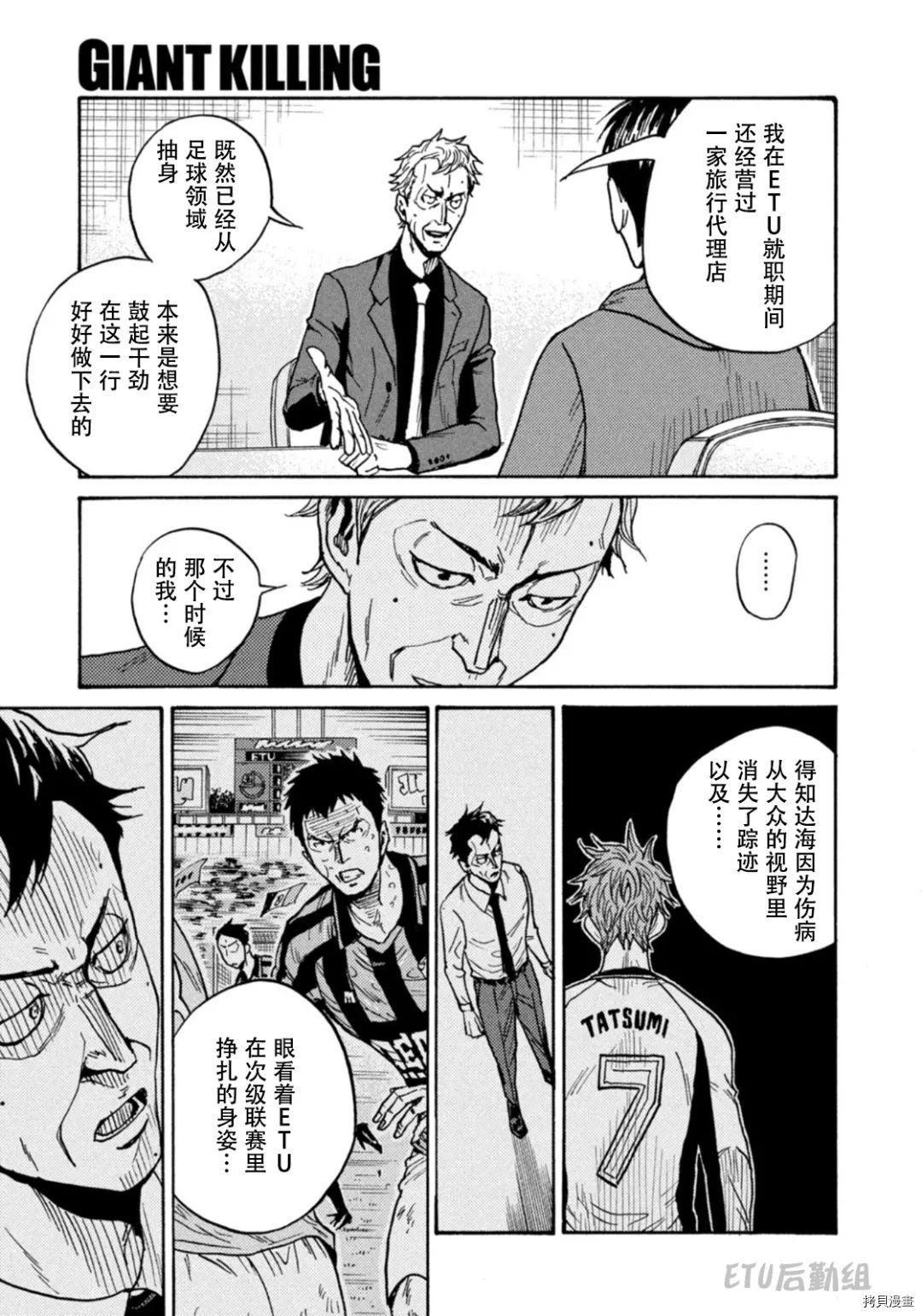 第597话