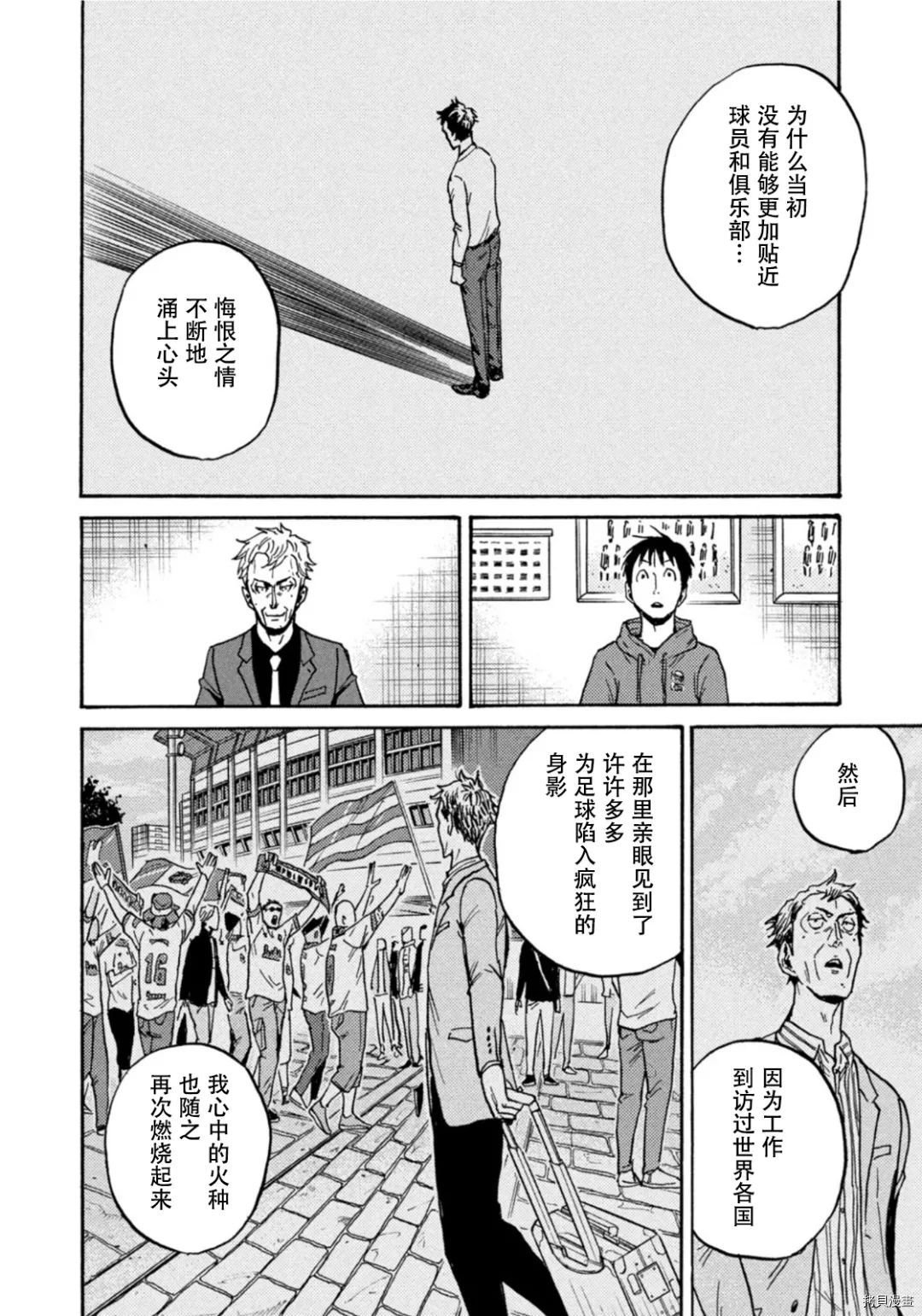 第597话