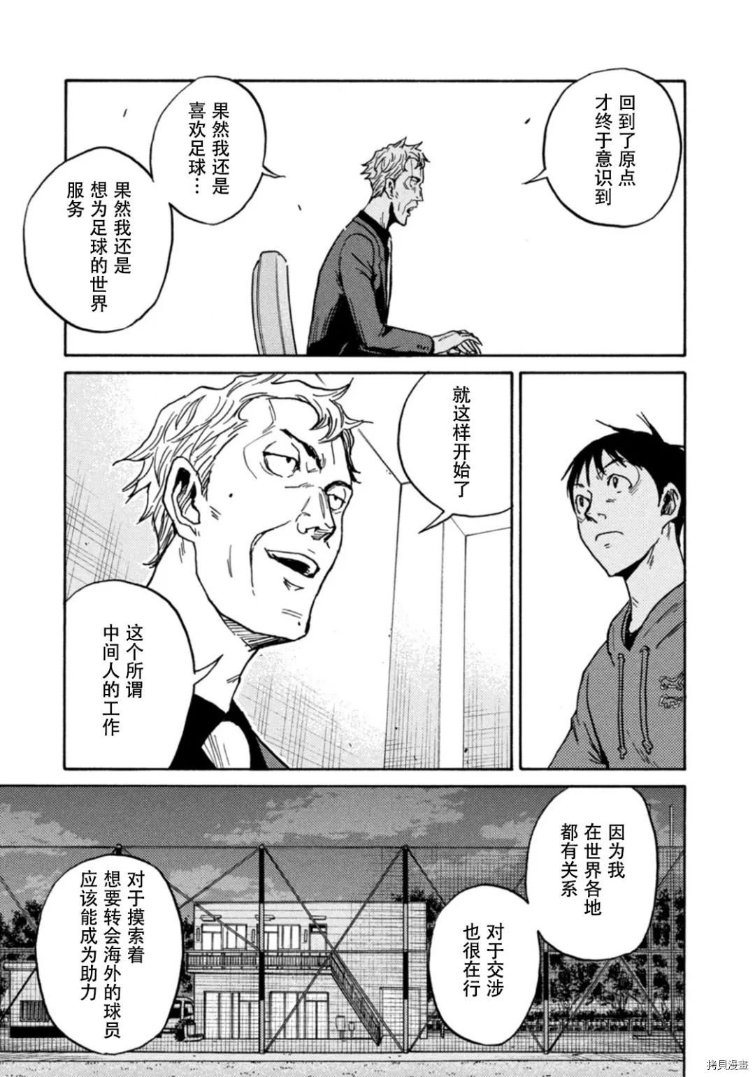 第597话