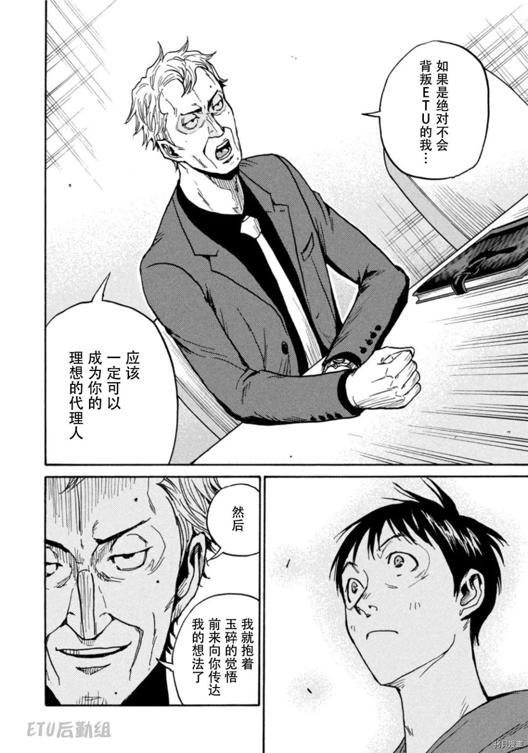 第597话
