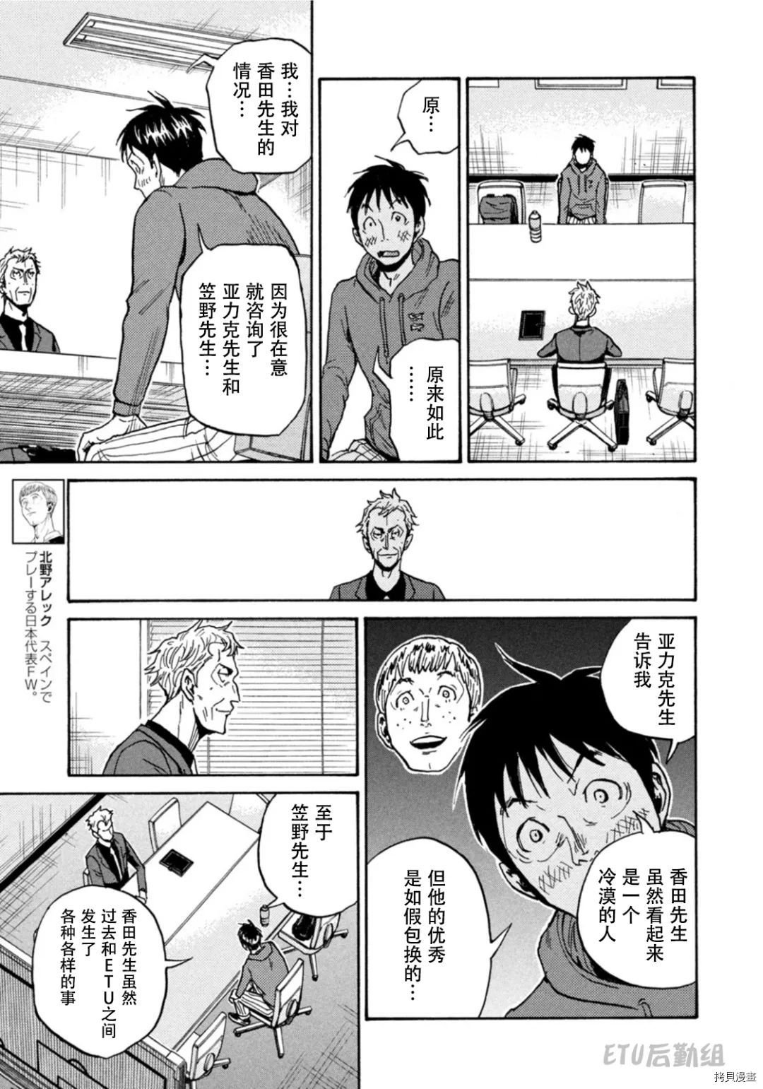 第597话