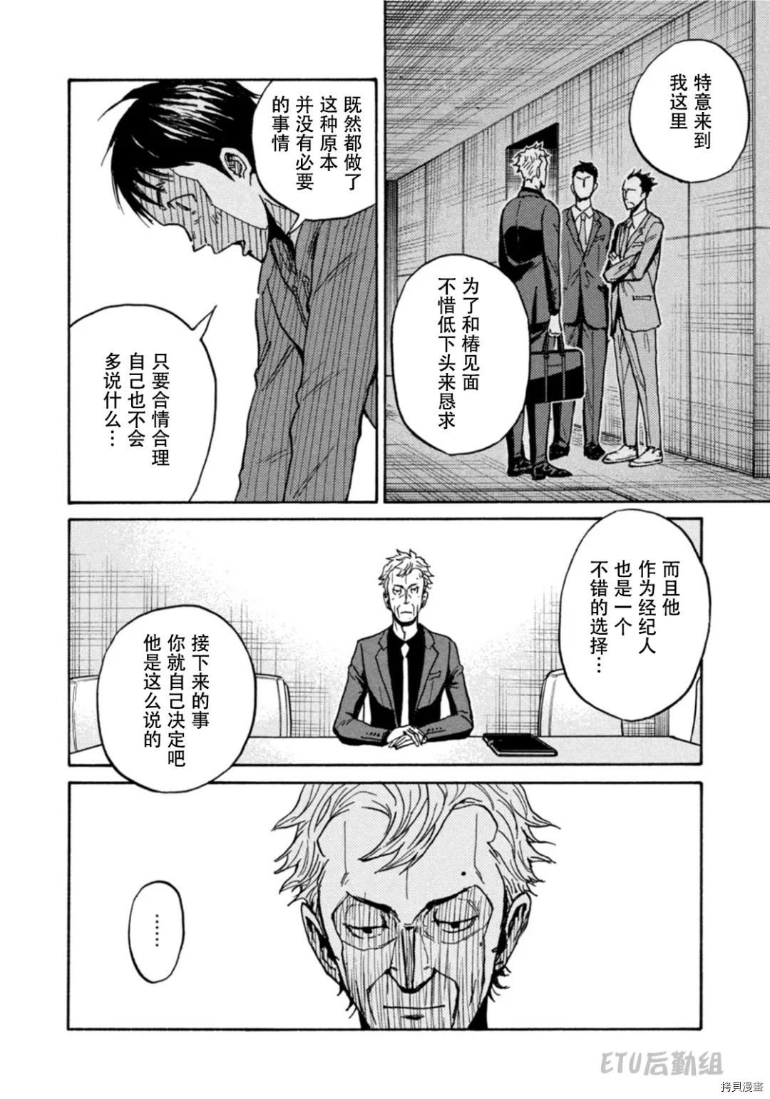 第597话