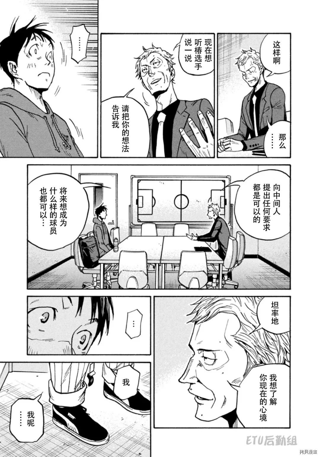 第597话