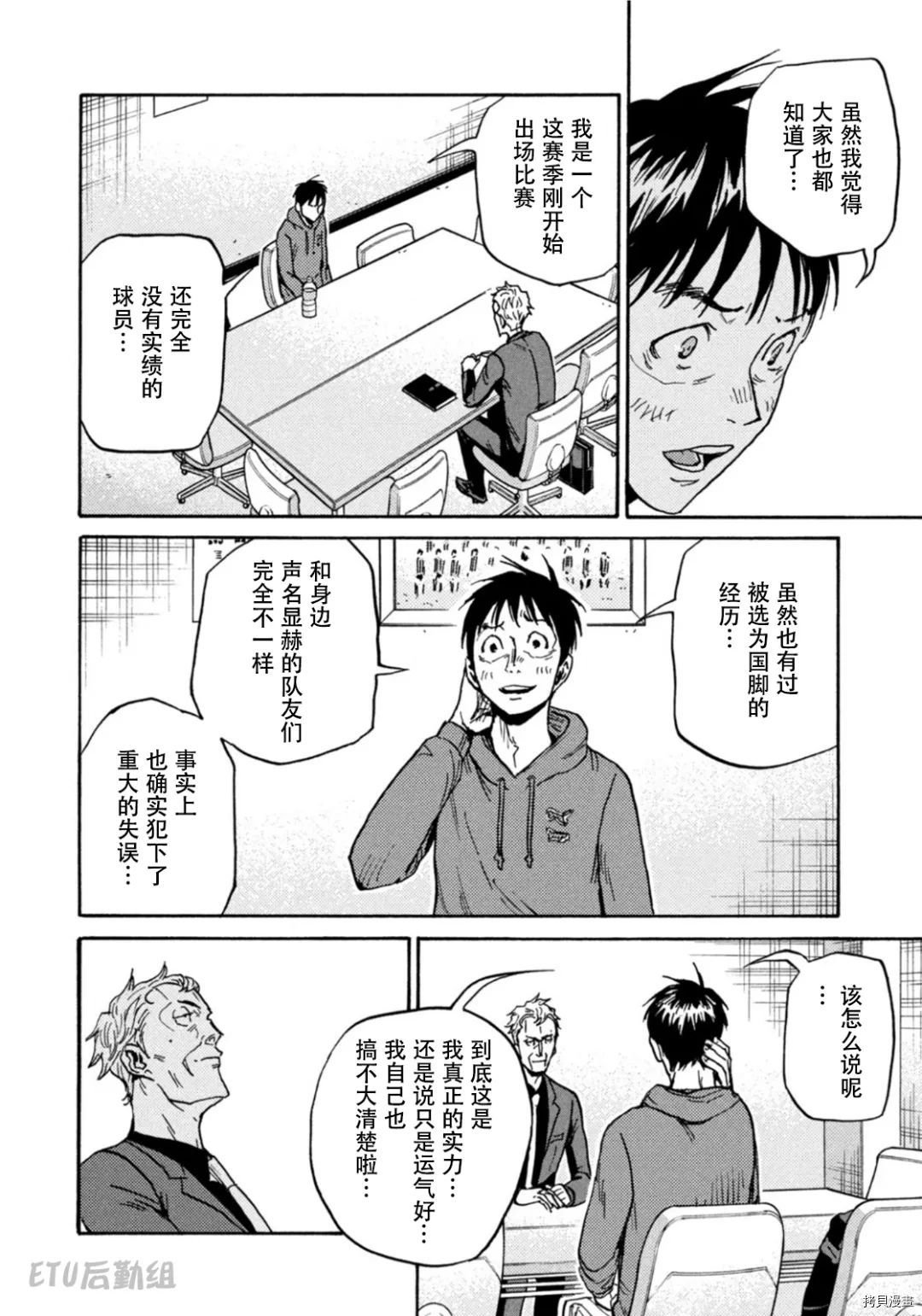 第597话
