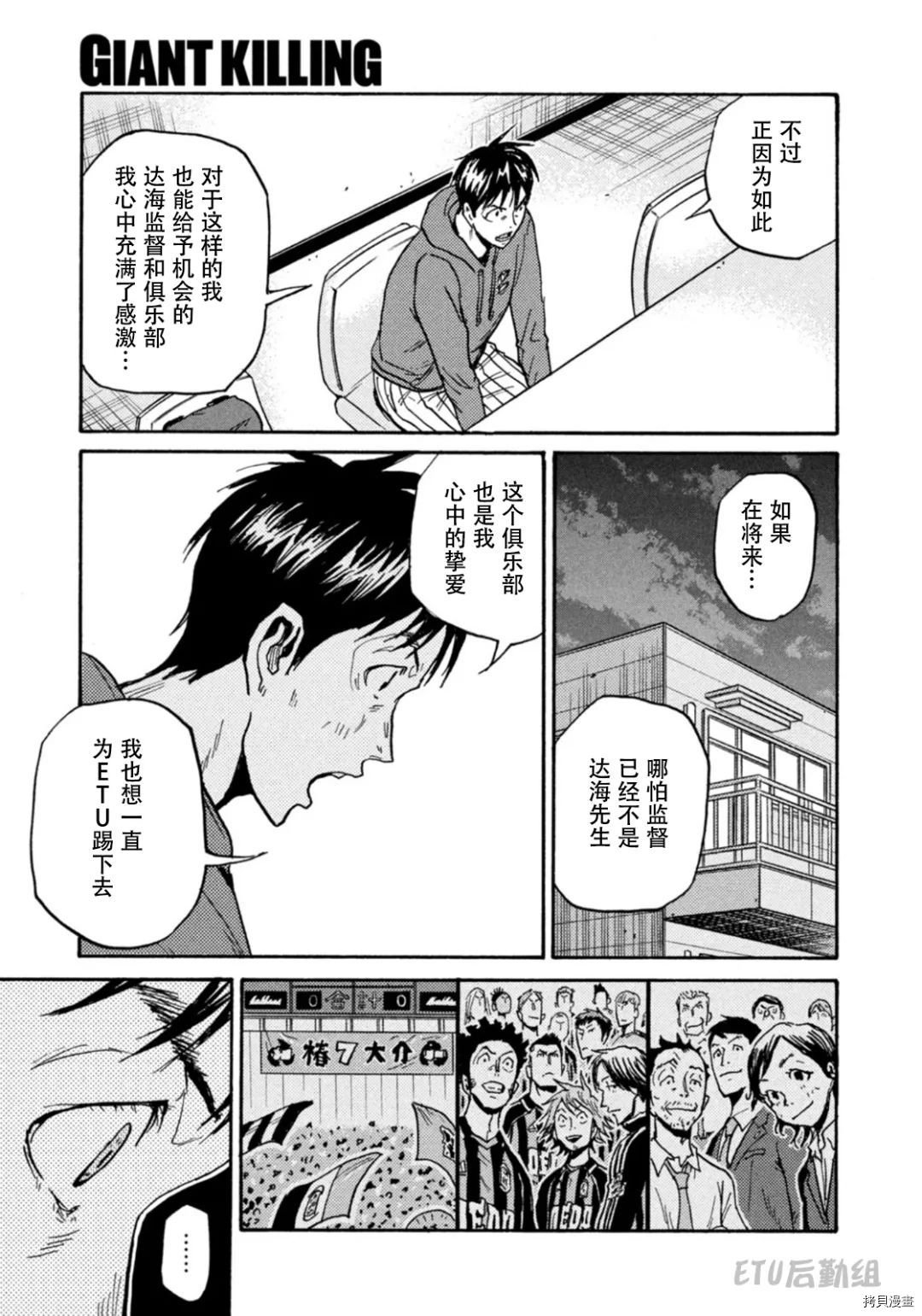 第597话